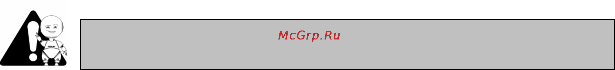 Explay M11 4ГБ Белый [8/25] Загрузка и выгрузка файлов