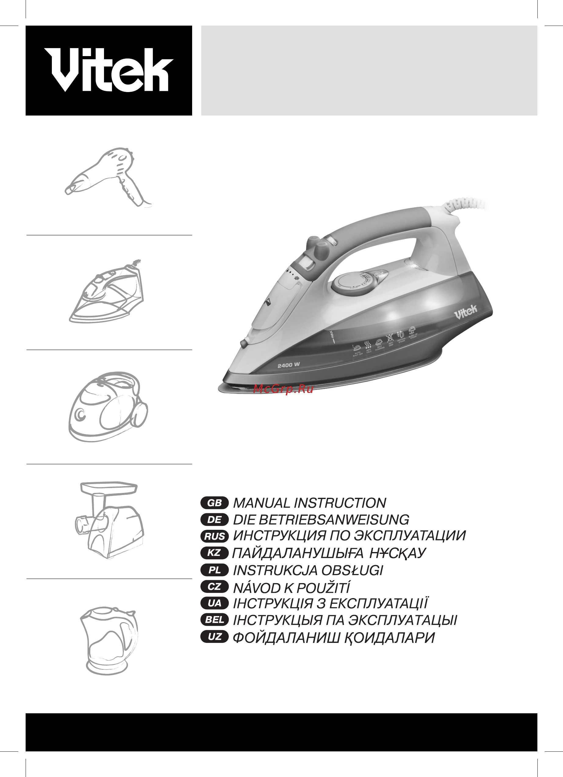 Vitek VT-1252 Инструкция по эксплуатации онлайн