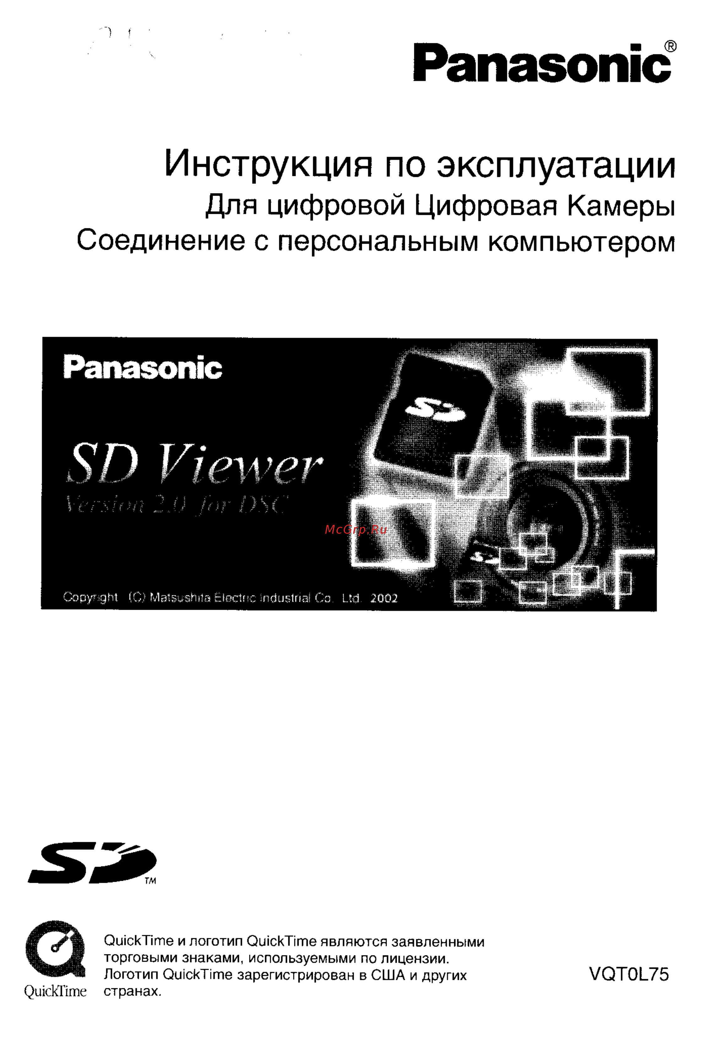 Panasonic LUMIX DMC-FZ20 [117/166] Panasonic