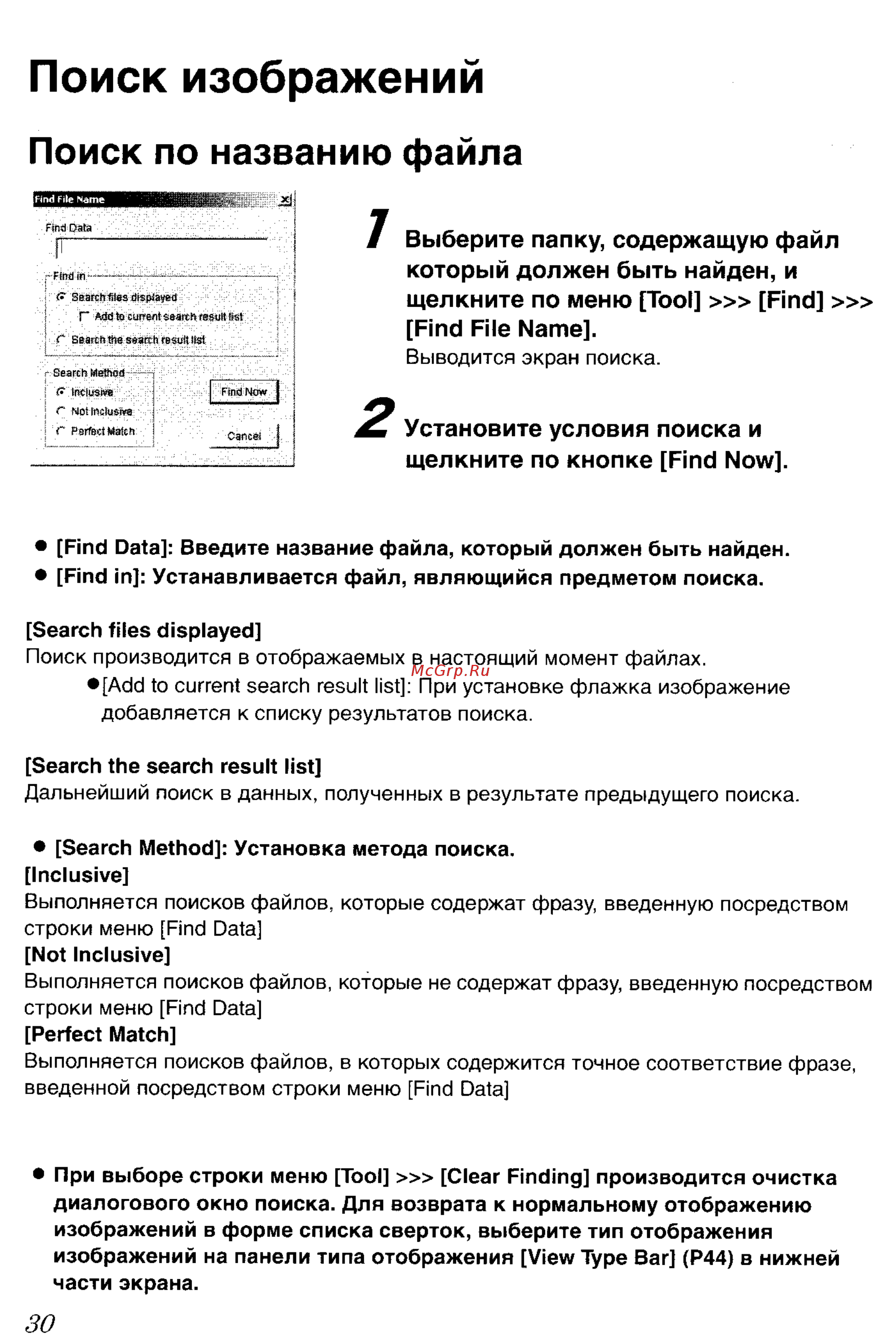 Panasonic LUMIX DMC-FZ20 [146/166] Поиск изображений