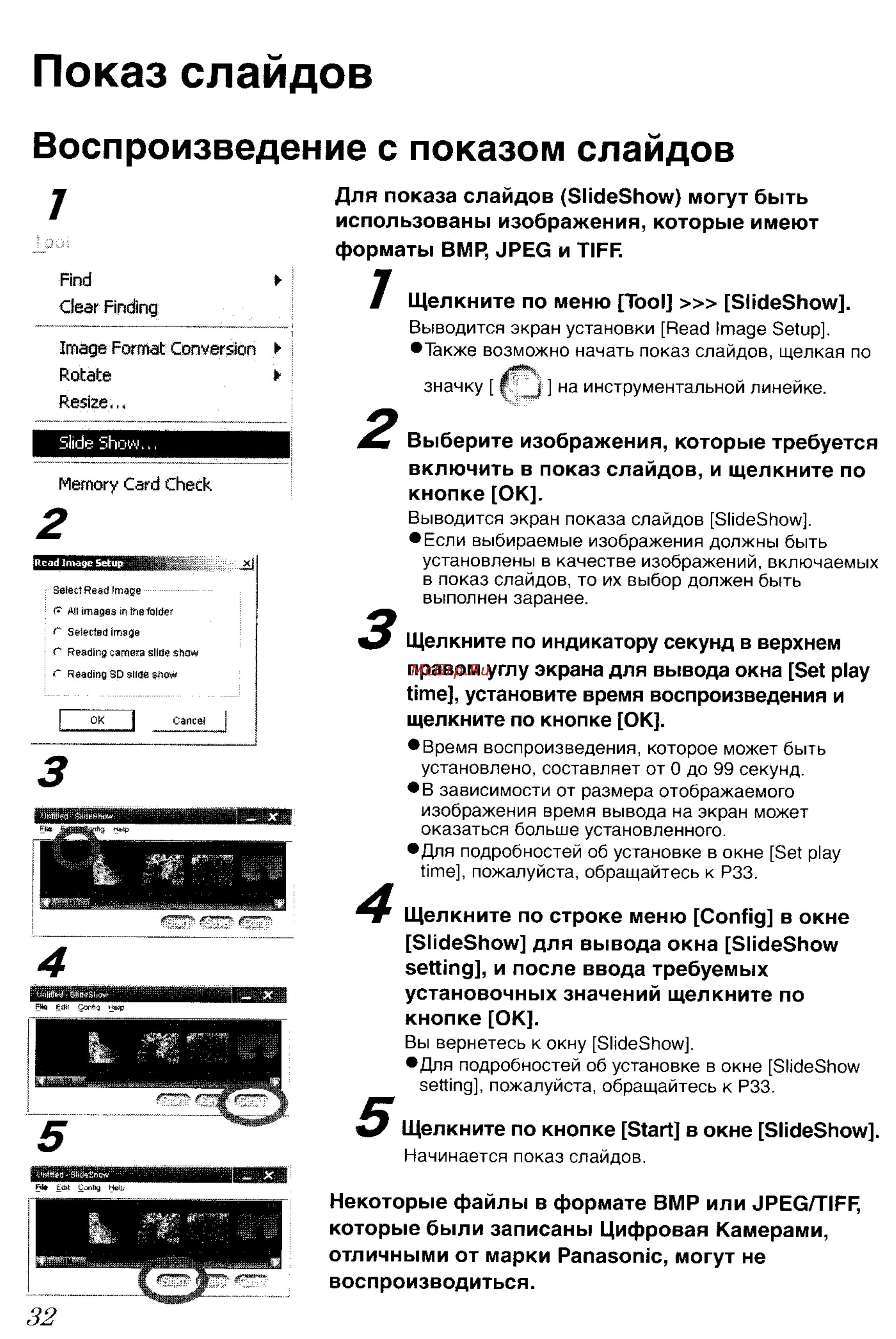 Panasonic LUMIX DMC-FZ20 [148/166] Показ слайдов
