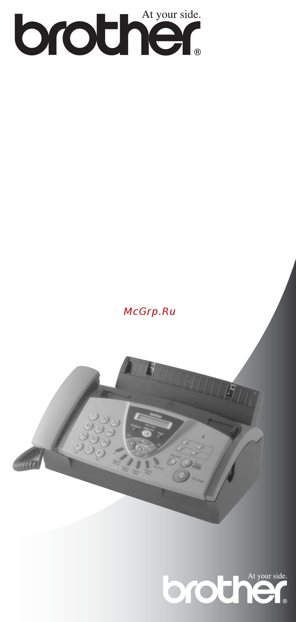 Brother FAX-T104 Инструкция по эксплуатации онлайн