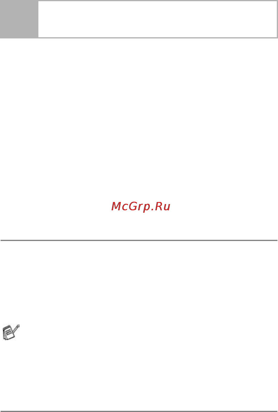 Brother FAX-T104 [26/118] Программирование по инструкциям на экране