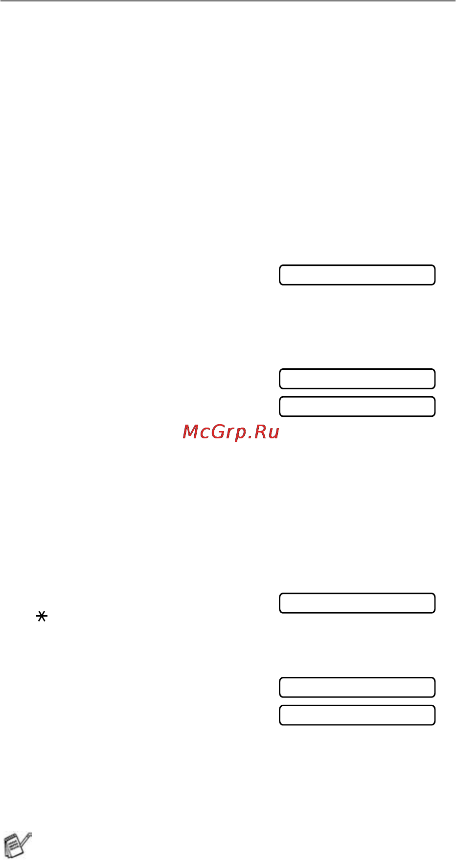 Brother FAX-T104 [64/118] Задание групп для рассылки