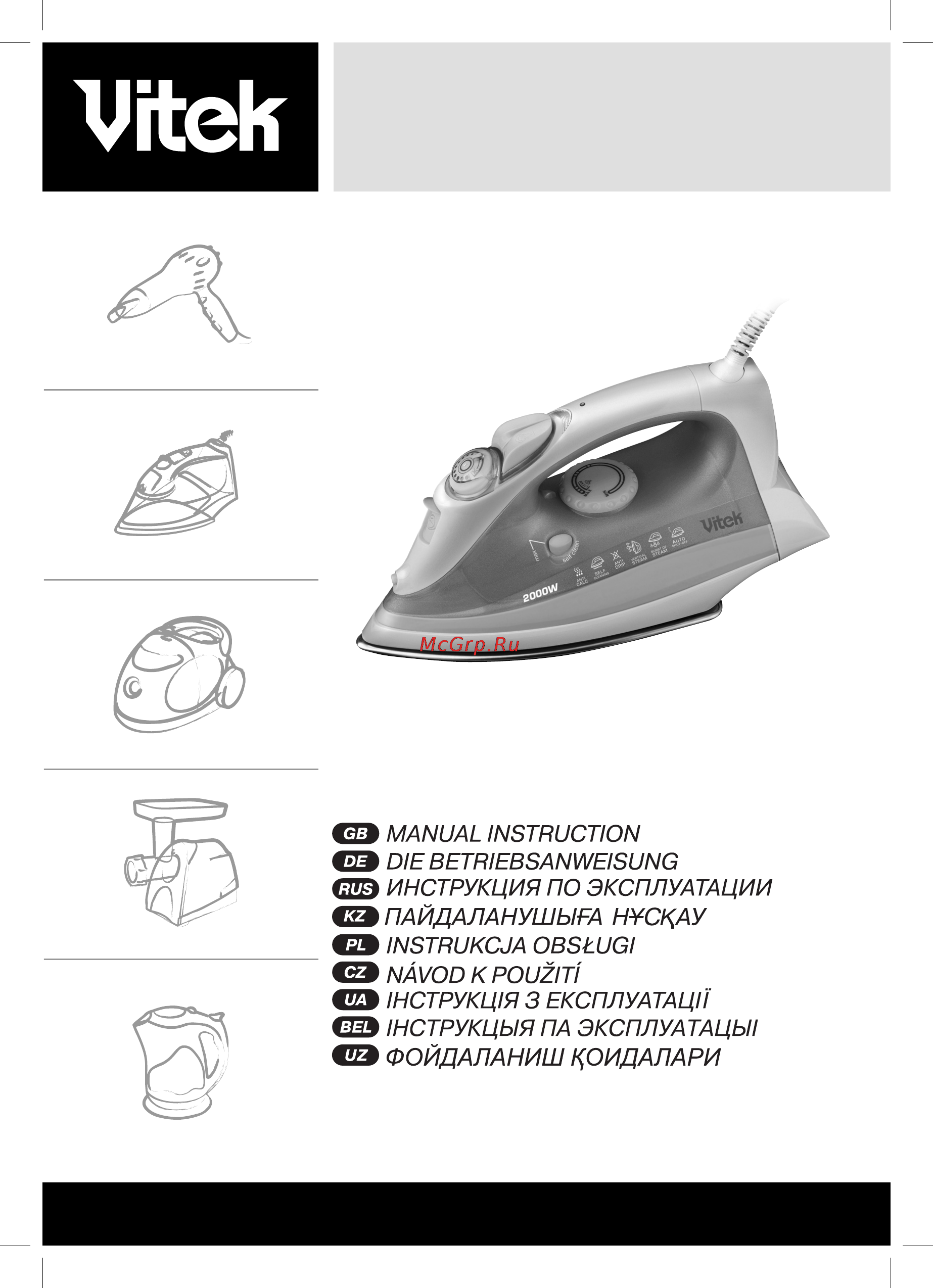 Vitek VT-1251 Инструкция по эксплуатации онлайн