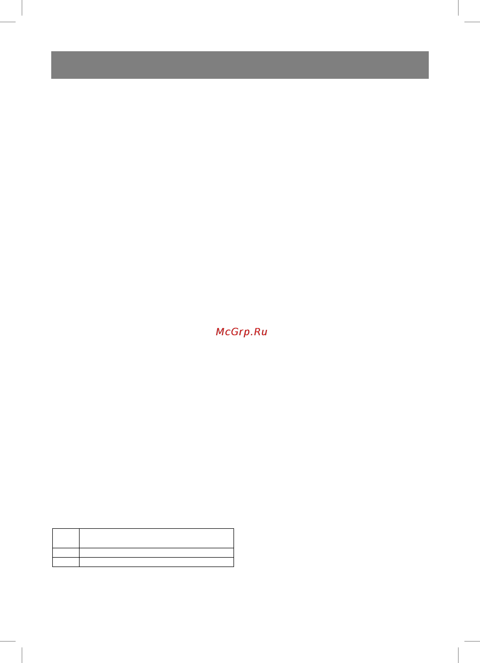 Vitek VT-1251 [5/48] English