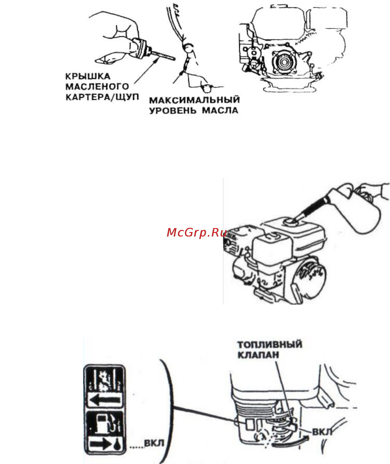 Diam VM-95/5.5H 630031 Инструкция по эксплуатации онлайн [3/13] 26547