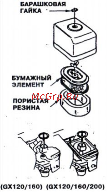 Diam VM-80/5.5H 630019 Инструкция по эксплуатации онлайн [6/13] 25308