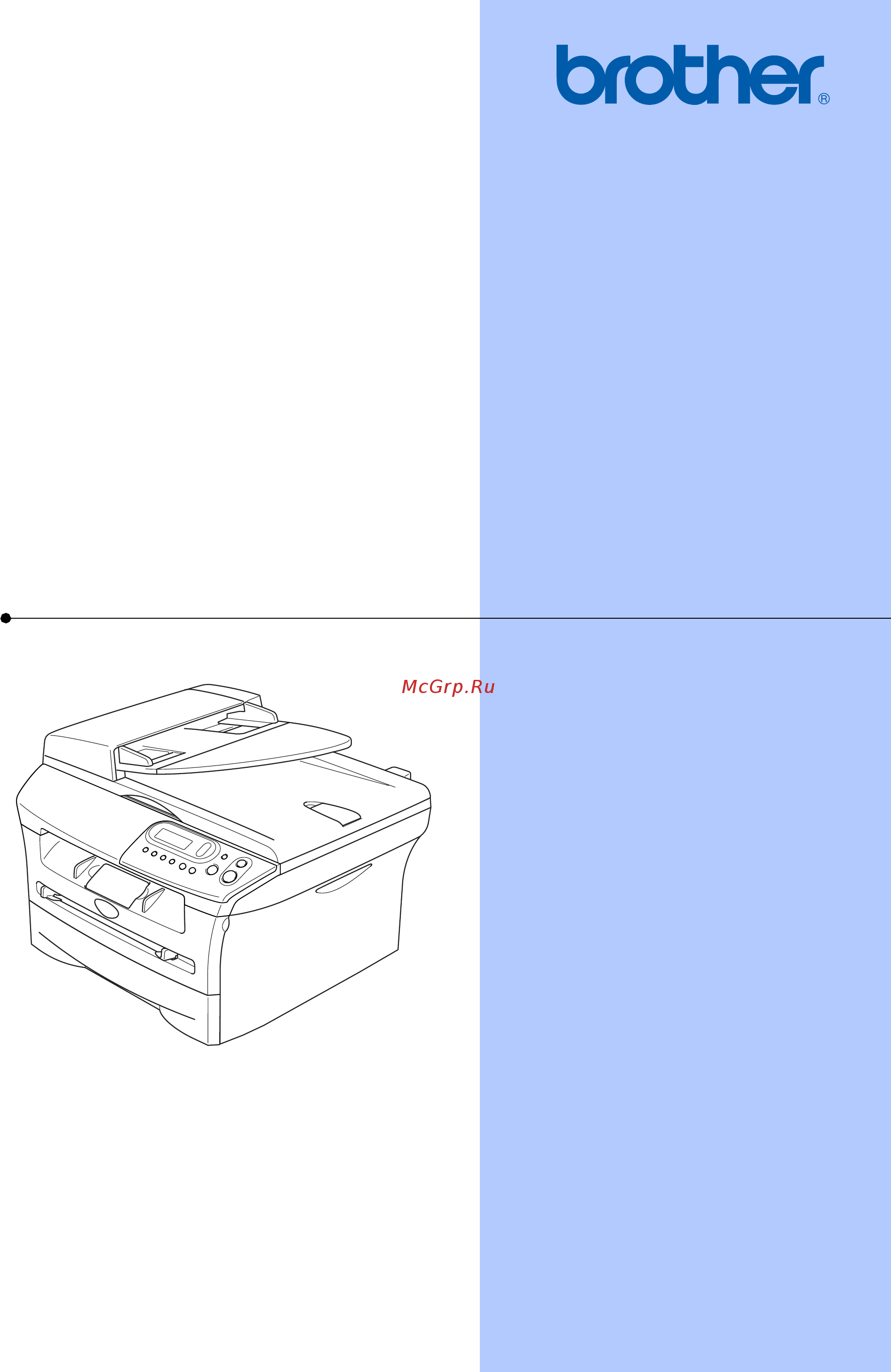 Brother DCP-7010R Инструкция по эксплуатации онлайн