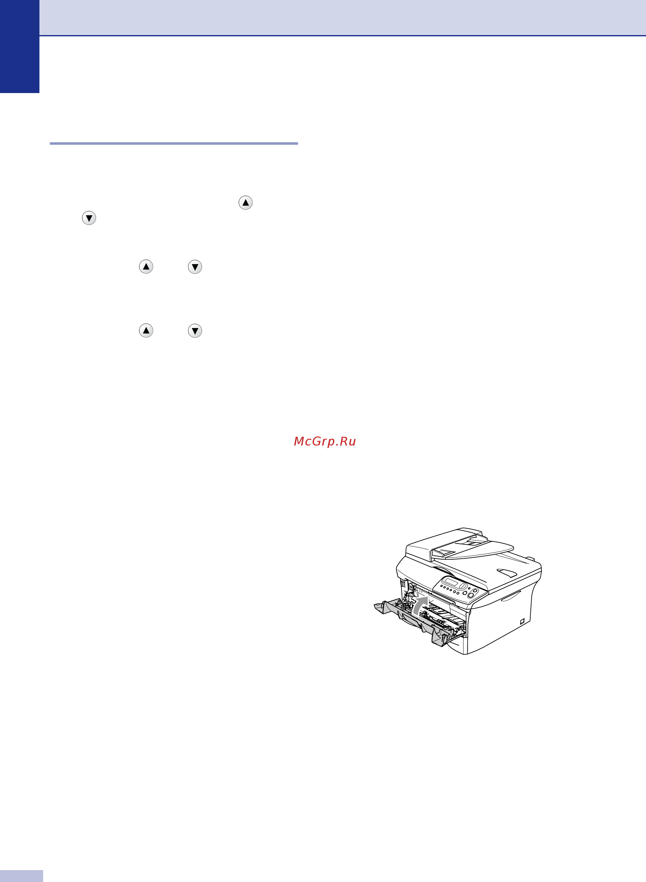 Brother DCP-7010R [46/70] Упаковка и перевозка машины
