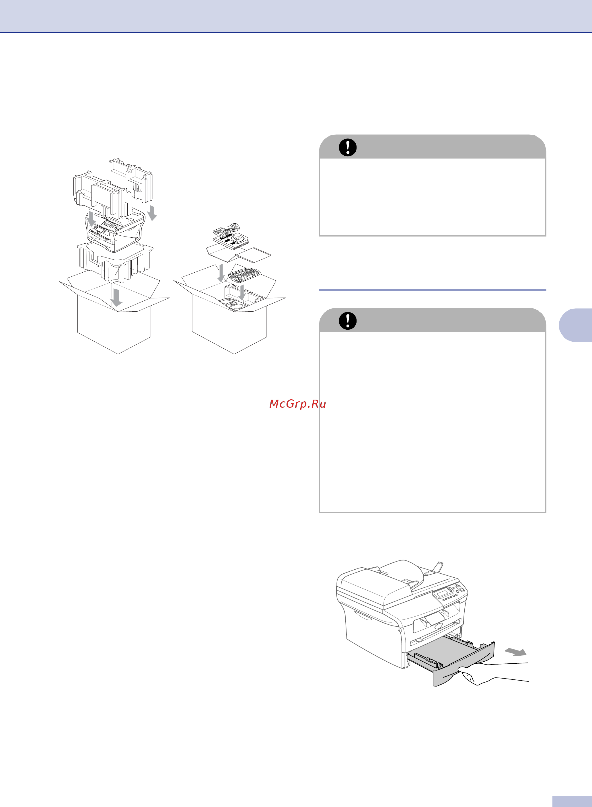 Brother DCP 7025 [47/70] Текущий уход