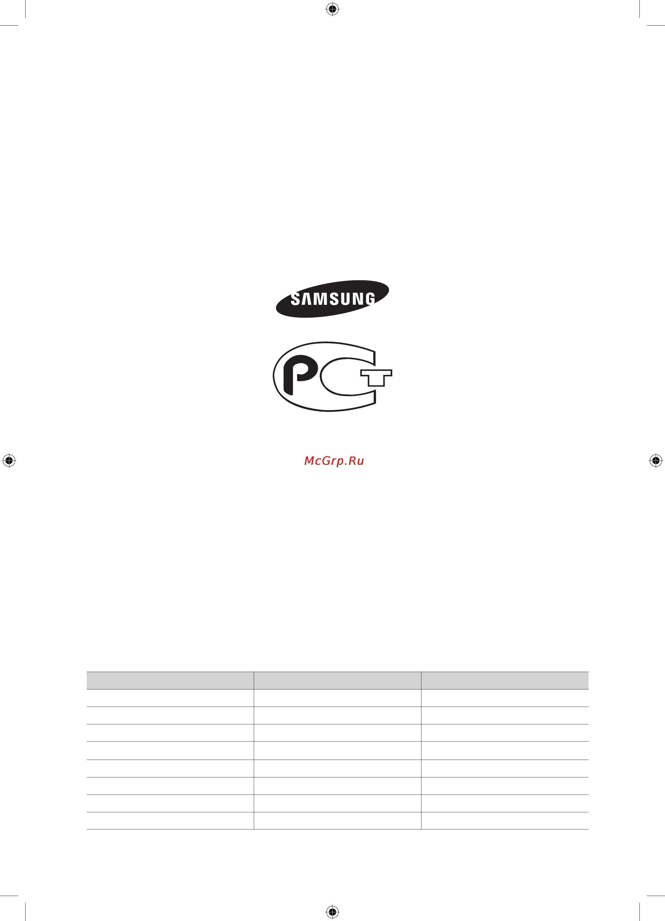 Samsung WF7604SU [28/28] Вопросы и комментарии