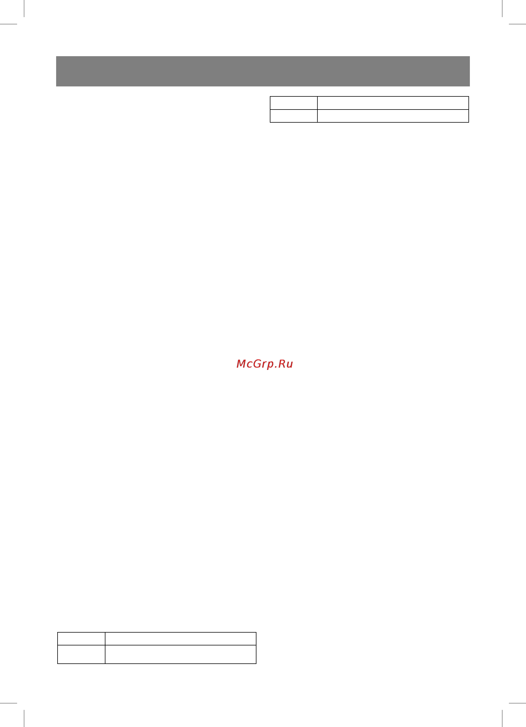 Vitek VT-1256 VT [5/40] English