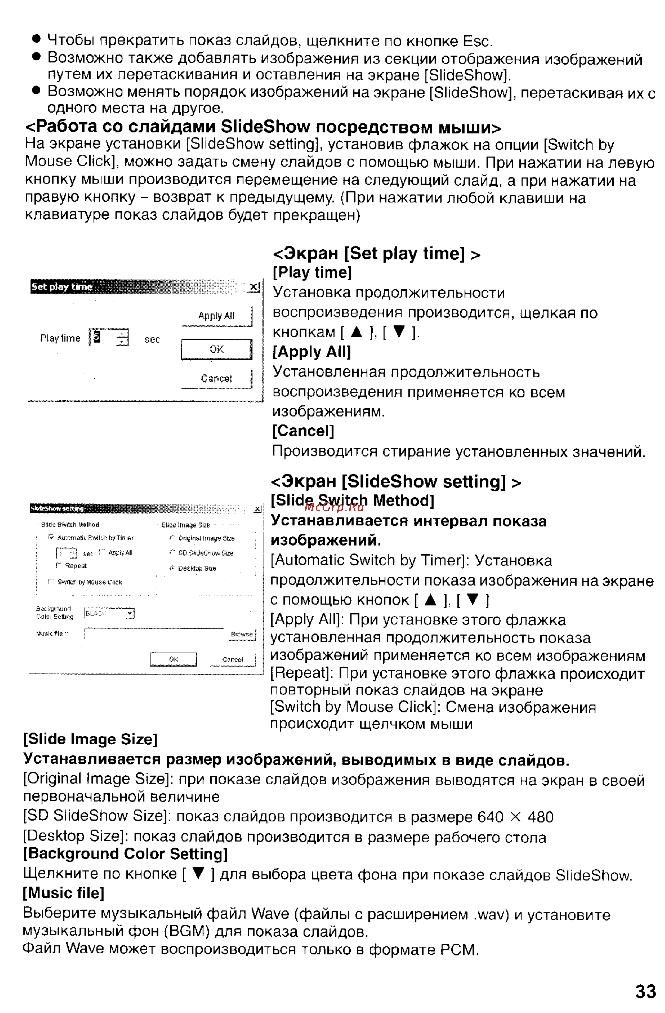Panasonic DMC-FZ10GC Инструкция по эксплуатации онлайн [165/182] 25341
