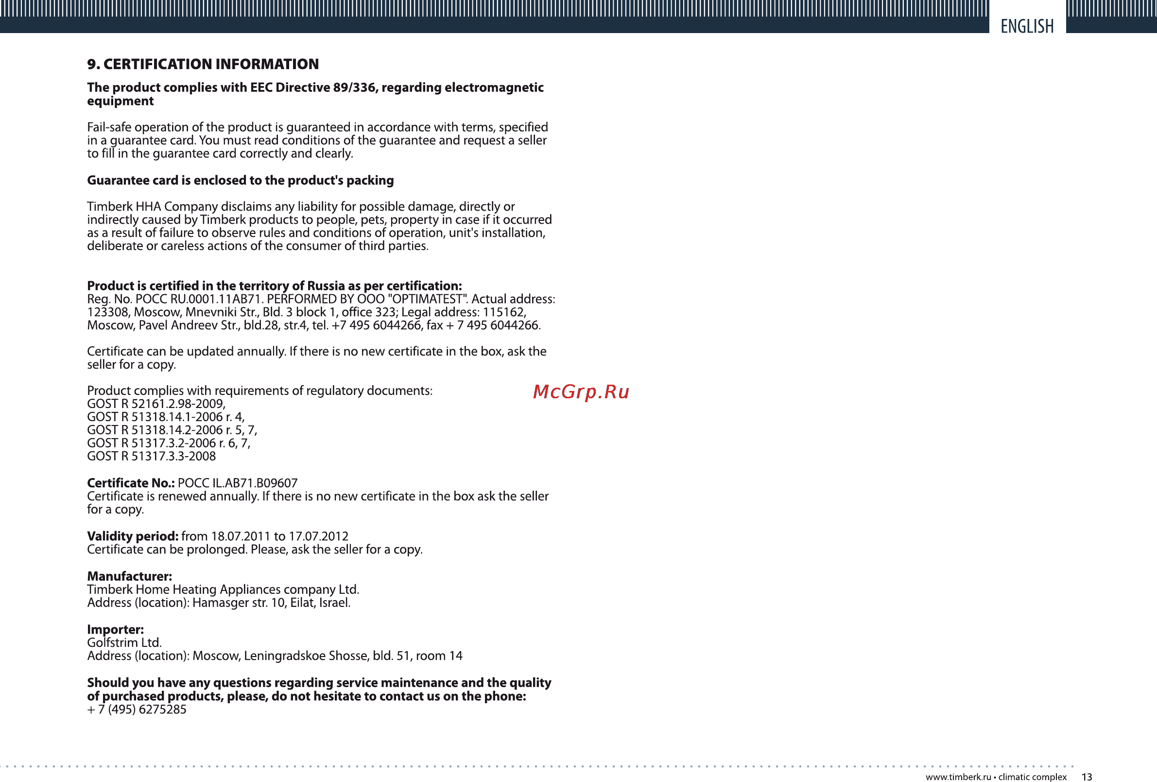 Timberk TCC 10 A1 [13/16] Page 13