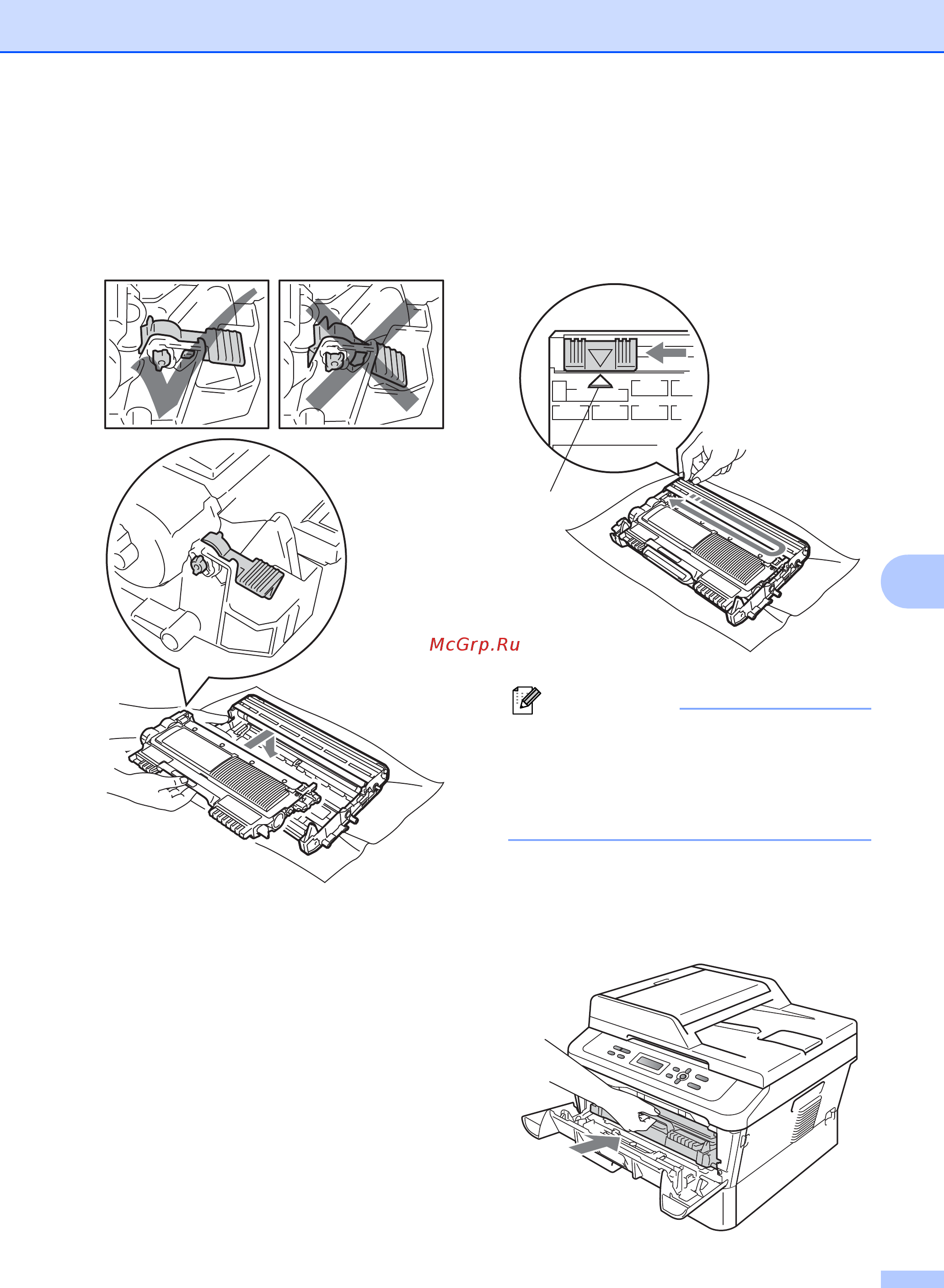 Brother DCP-7070DWR [47/124] Примечание