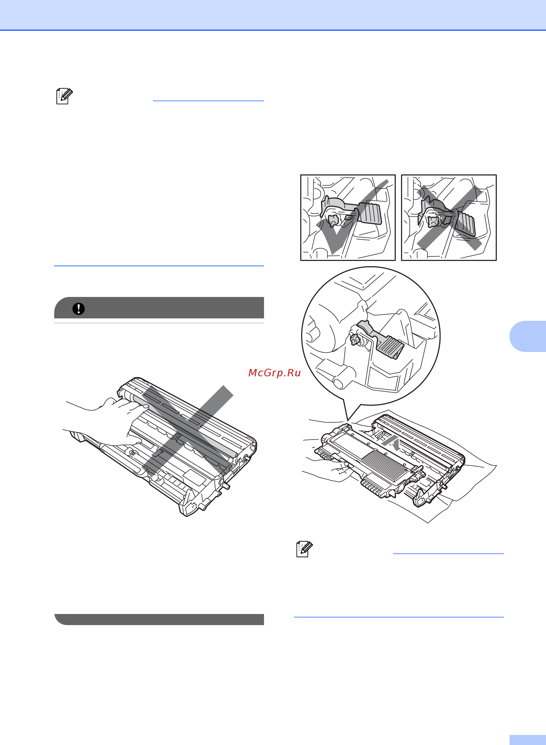 Brother DCP-7057R [51/124] Важная информация