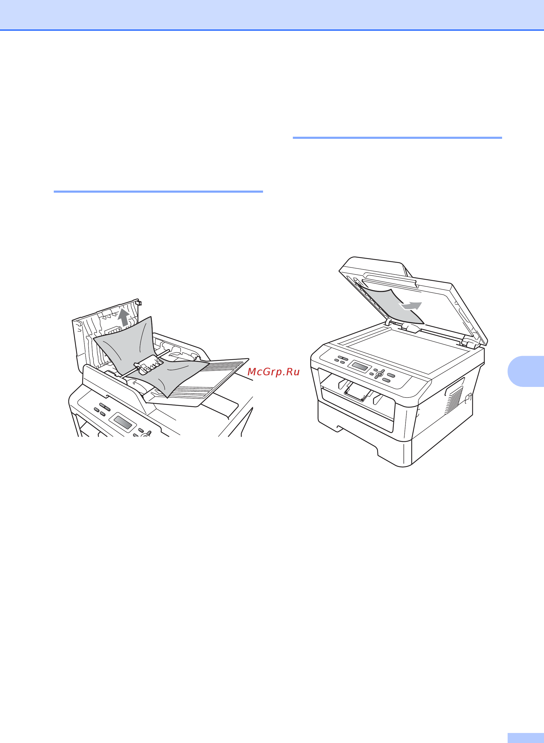 Brother DCP-7057R [67/124] Замятие документа под крышкой сканера для модели dcp 7065dn