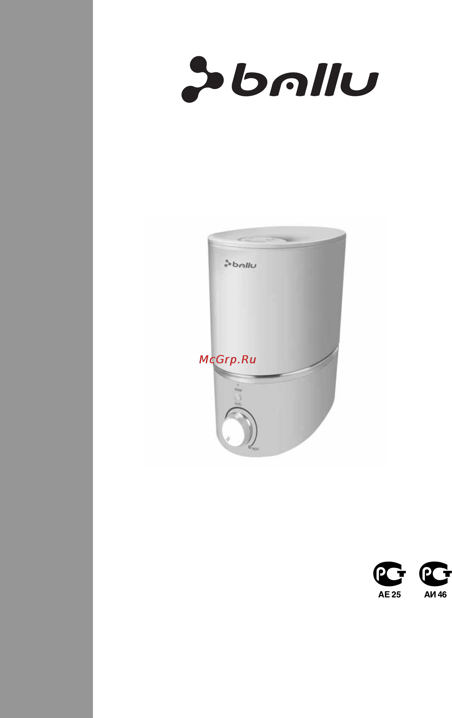 Ballu UHB-910H Инструкция по эксплуатации онлайн