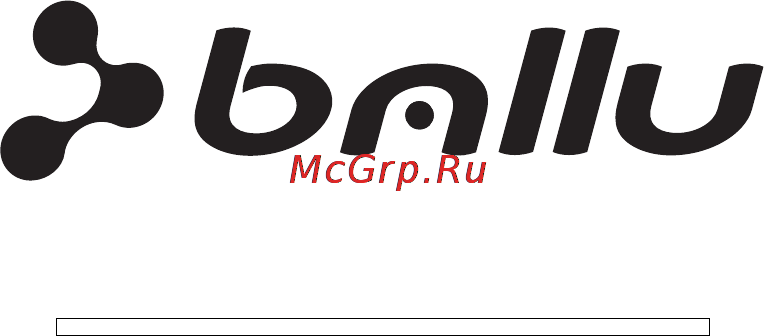 Ballu UHB-910H [9/11] Гарантийный талон