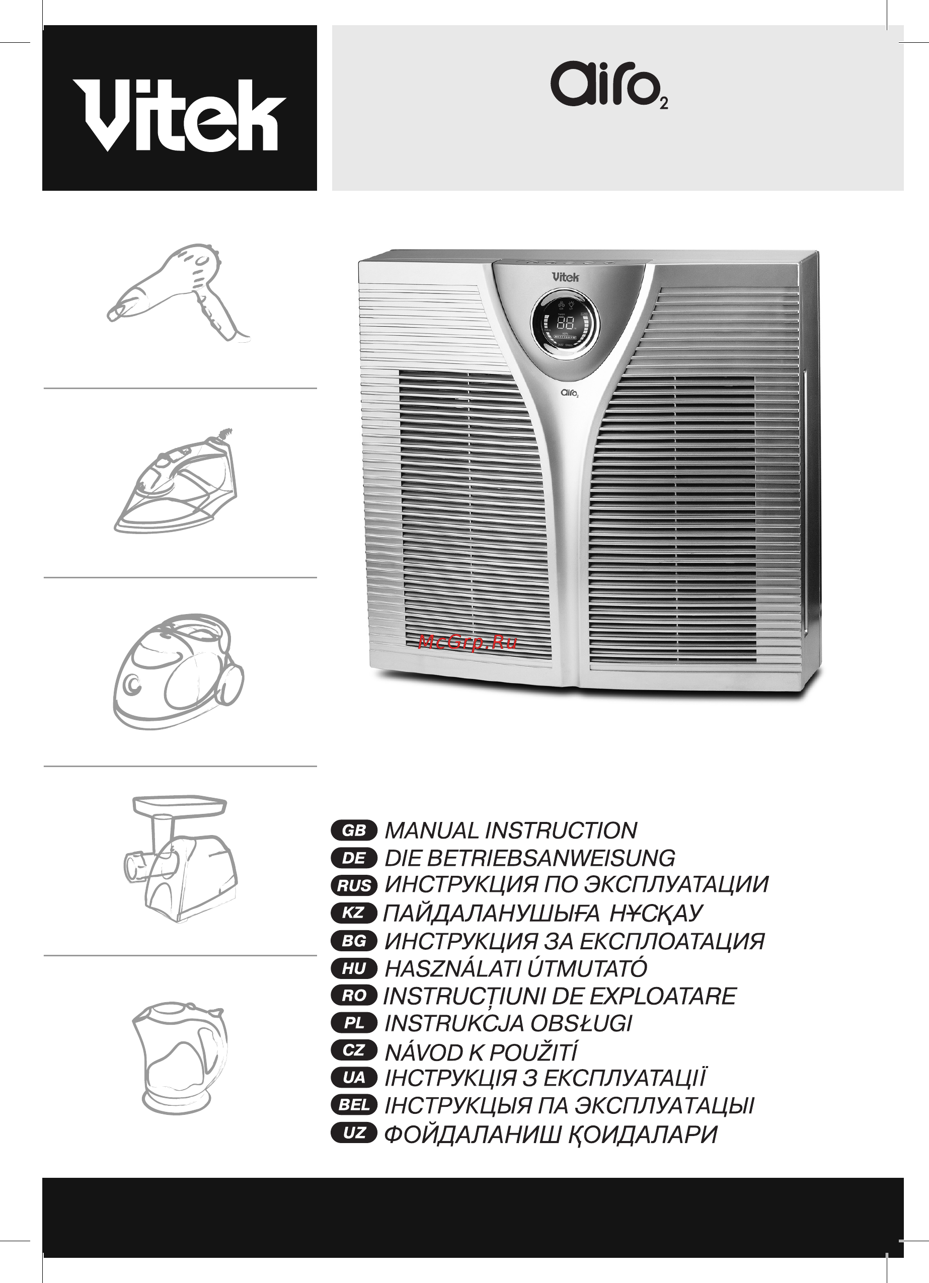 Vitek VT-2342 Инструкция по эксплуатации онлайн