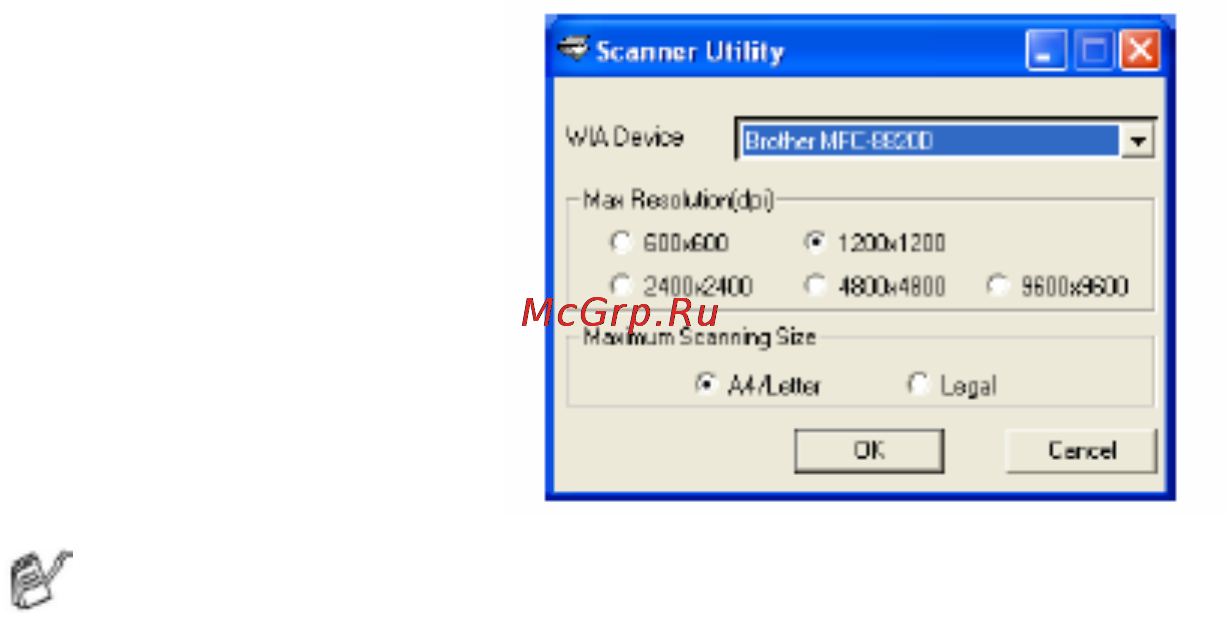Brother DCP-8020 [123/274] Утилита brother scanner utility