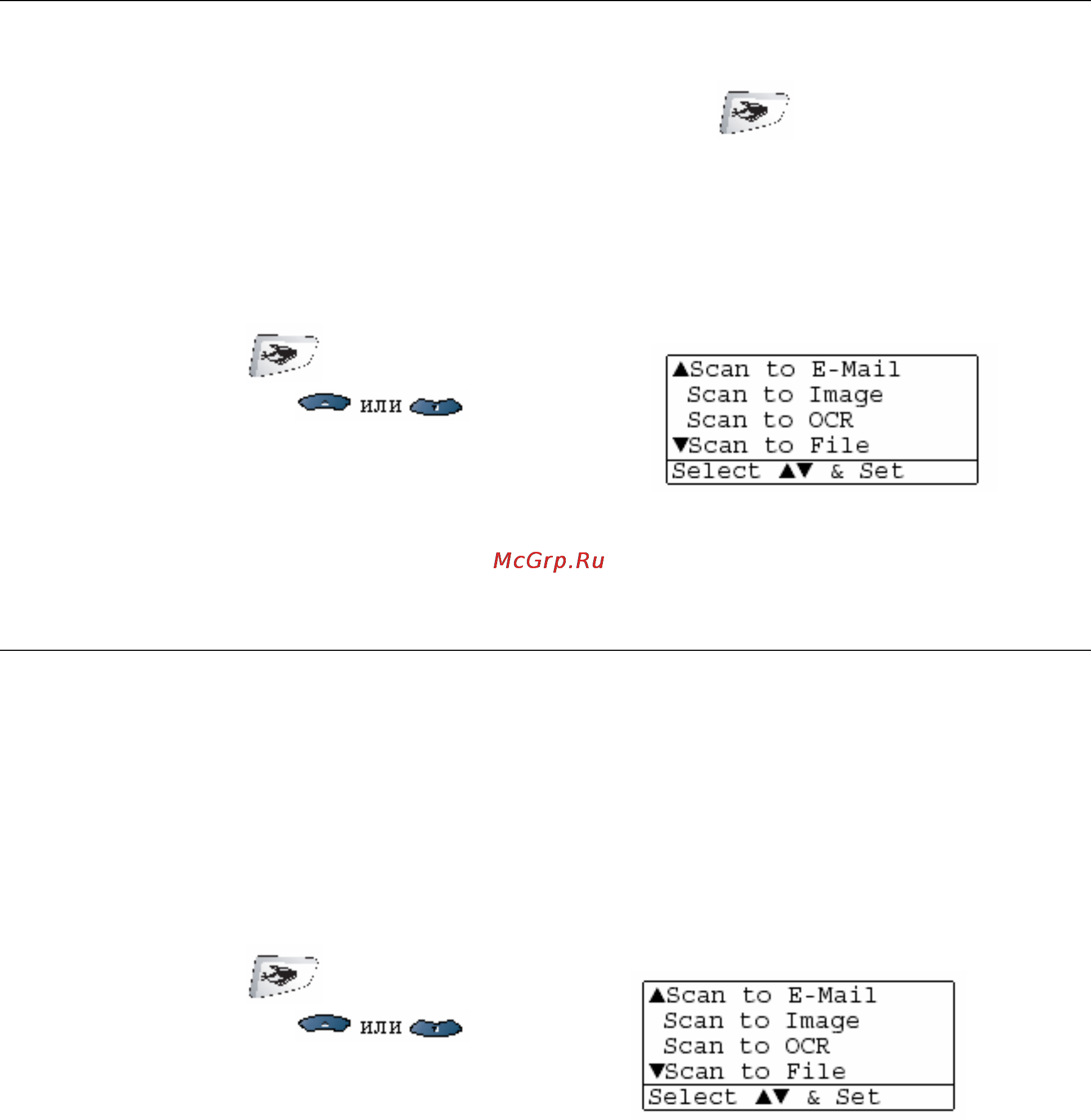 Brother DCP-8020 [126/274] Сканирование в программу ocr оптического распознавания текста