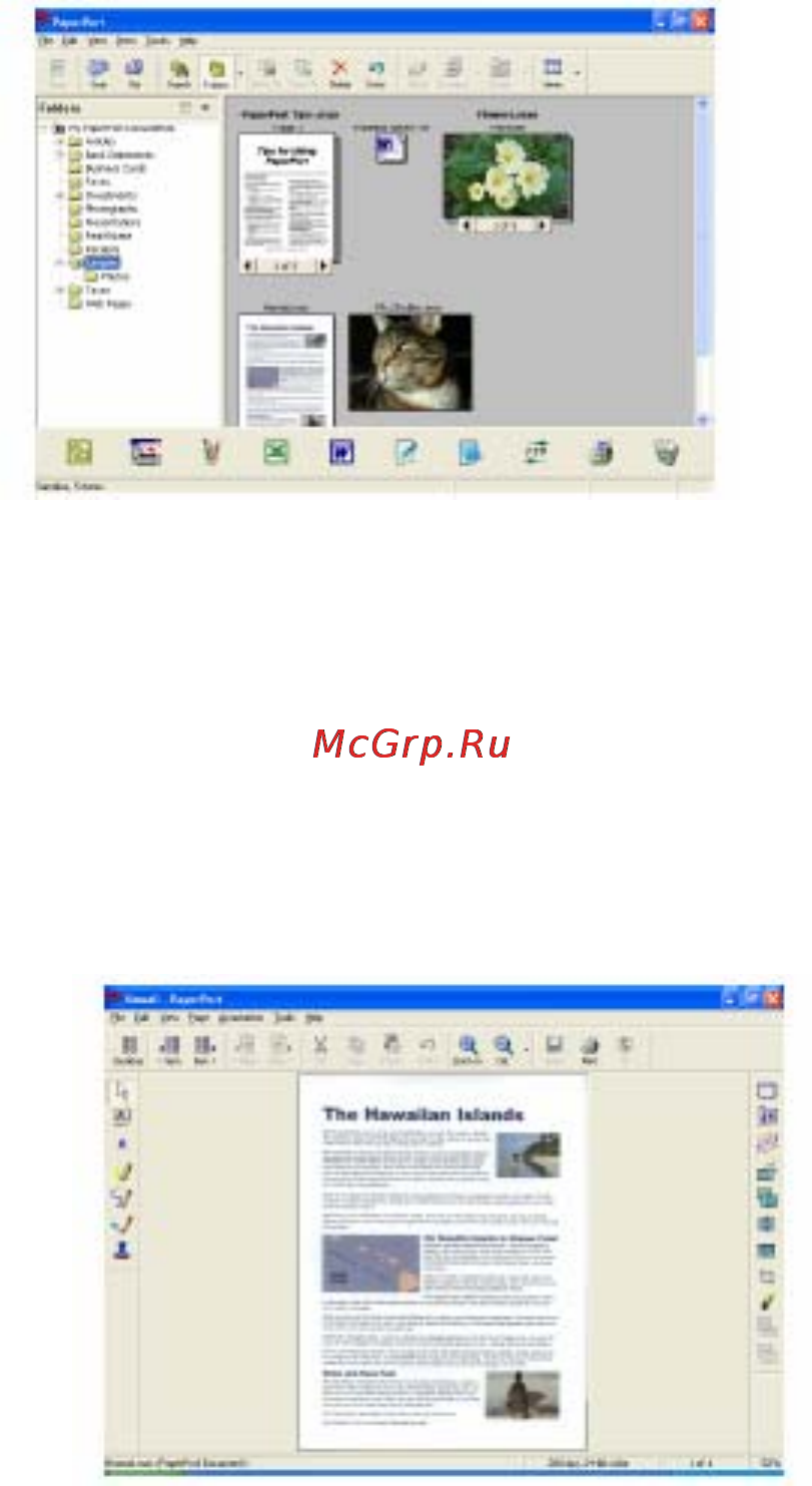 Brother DCP-8020 [128/274] Просмотр элементов