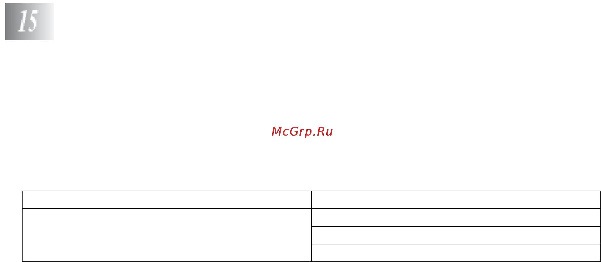 Brother DCP-8020 [255/274] Дополнительные принадлежности