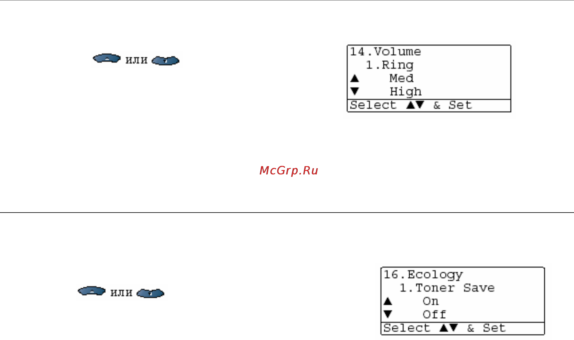 Brother DCP-8020 [43/274] Настройка громкости звонка