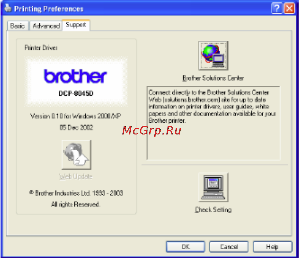 Brother DCP-8040 [102/274] Вкладка support поддержка