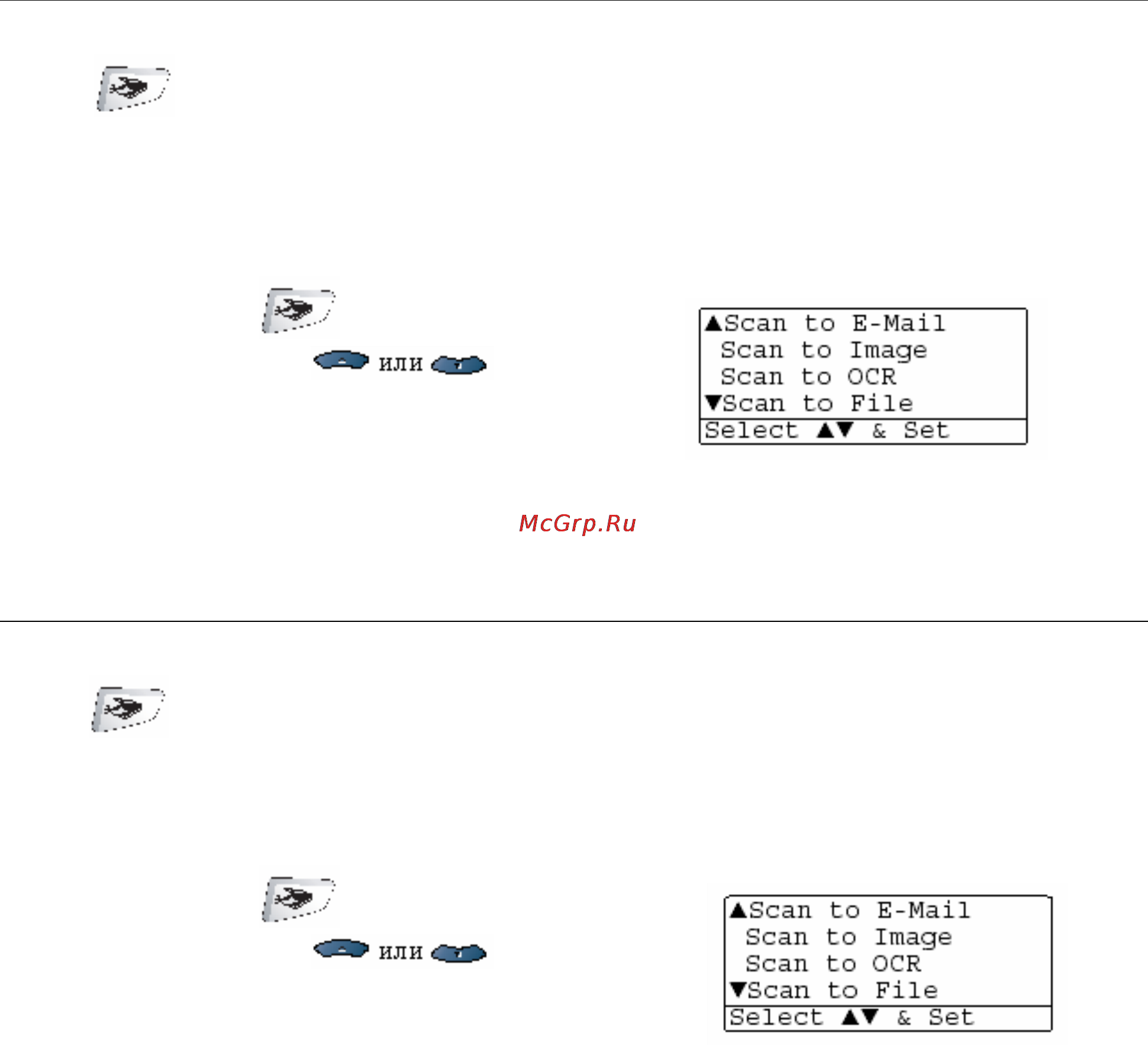 Brother DCP-8040 [125/274] Сканирование в графическое программное приложение
