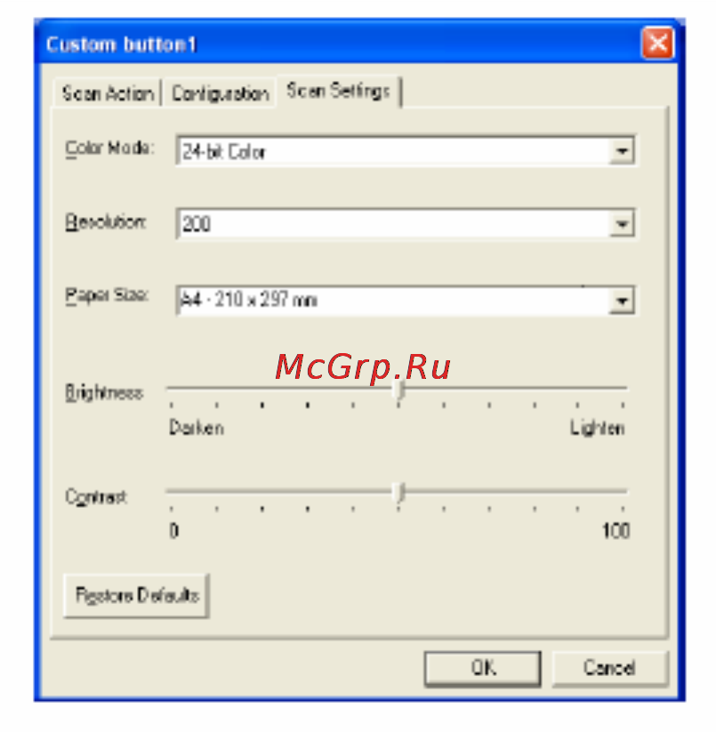 Brother DCP-8040 [180/274] Выбор настроек сканирования