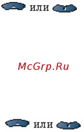 Brother DCP-8040 Инструкция по эксплуатации онлайн [211/274] 25390