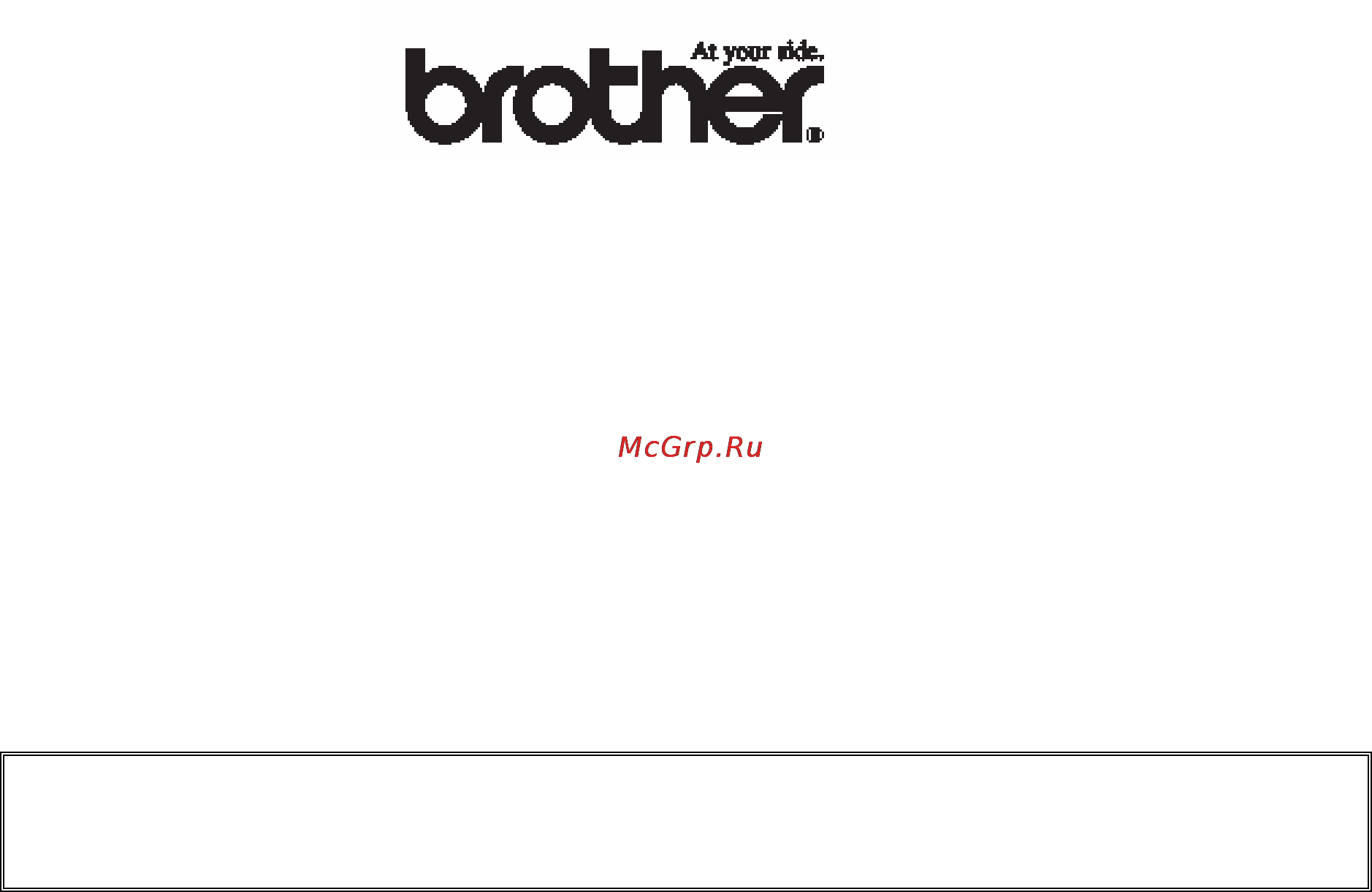 Brother DCP-8040 Инструкция по эксплуатации онлайн [274/274] 25390