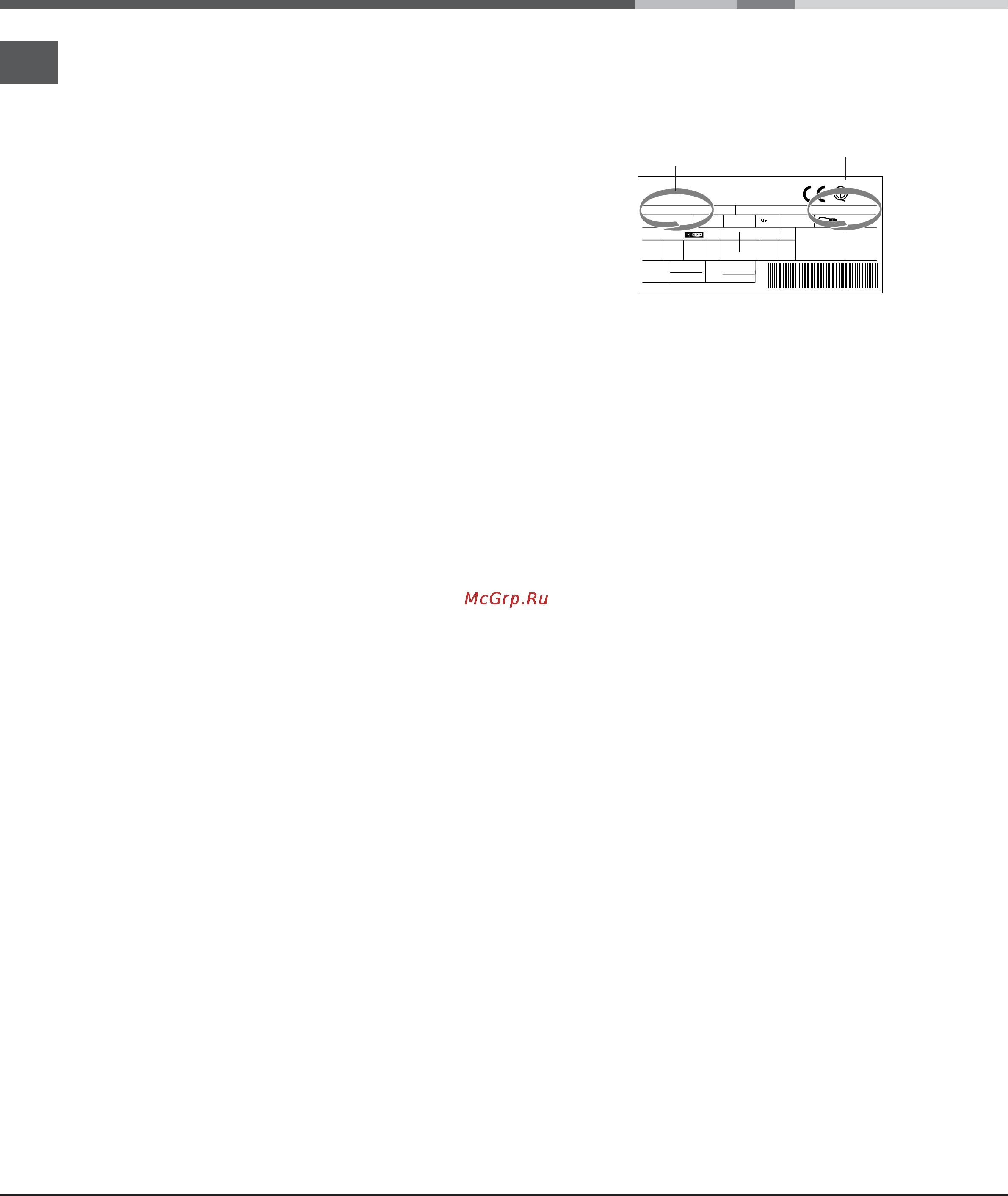 Ariston BSZ 882147 [8/8] Техническое обслуживание