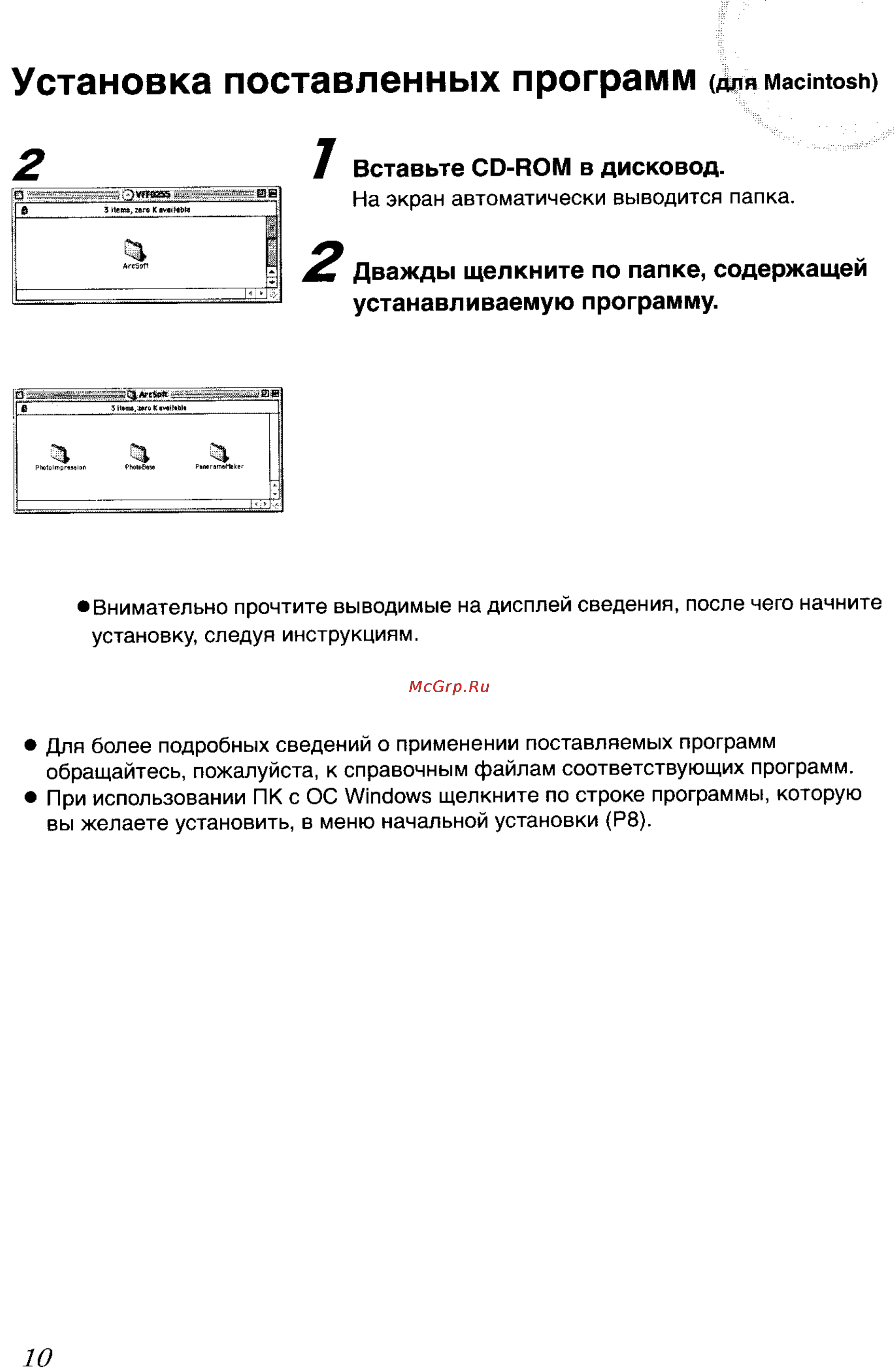 Panasonic LUMIX DMC-FX7SG Инструкция по эксплуатации онлайн [114/154] 33264