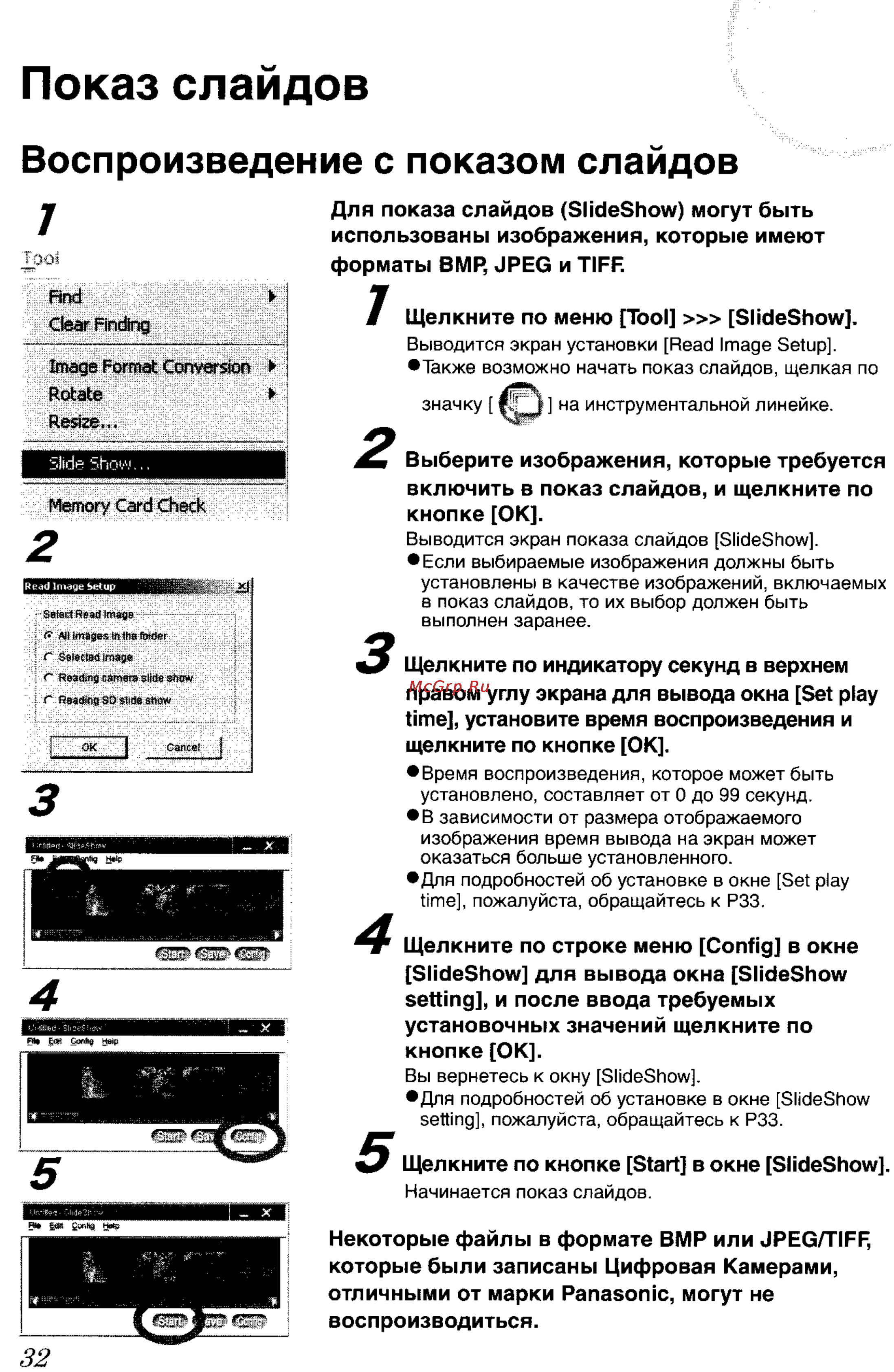 Panasonic DMC-FX7GC Инструкция по эксплуатации онлайн [136/154] 25410