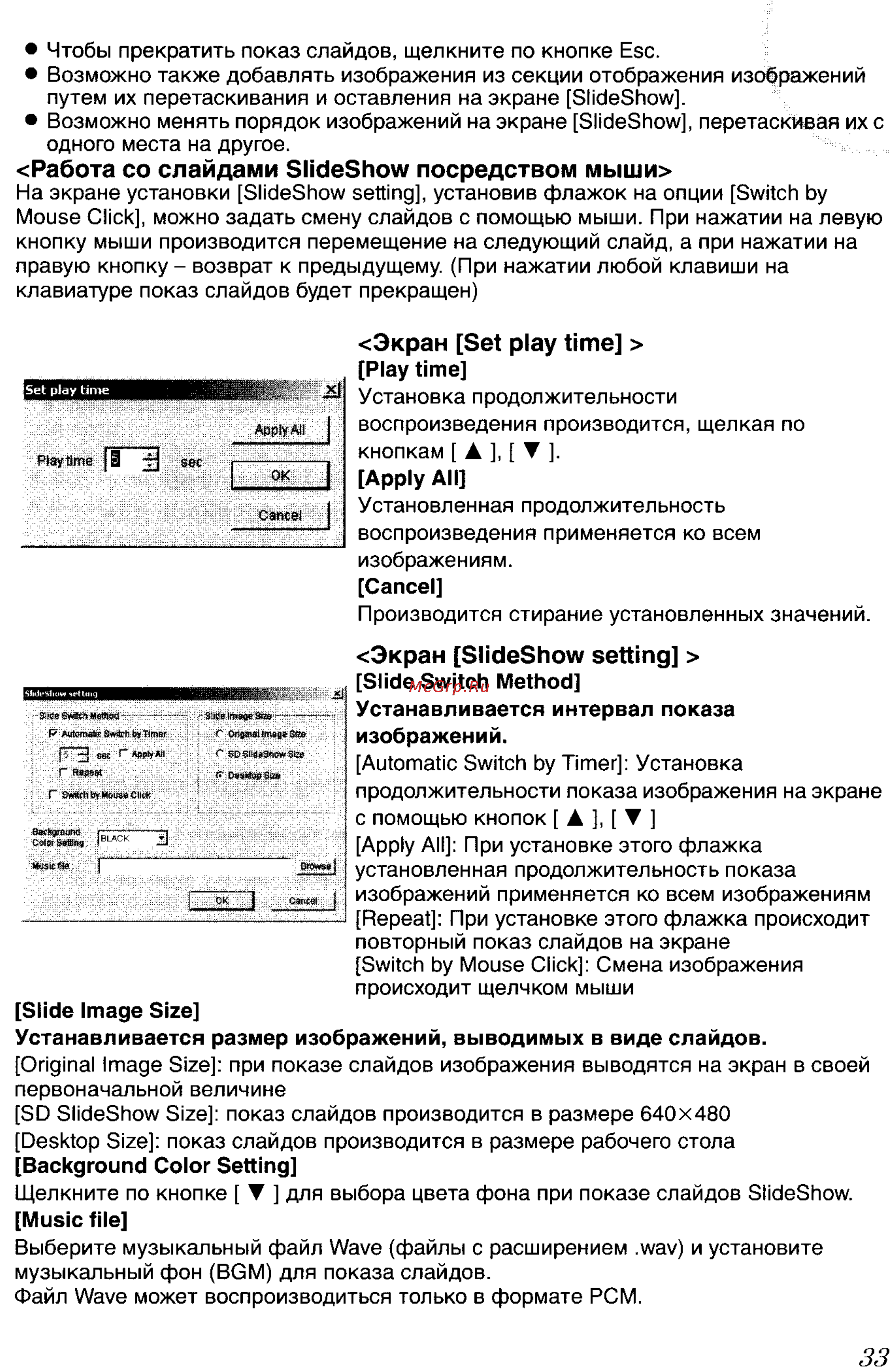 Panasonic DMC-FX7GC Инструкция по эксплуатации онлайн [137/154] 25410