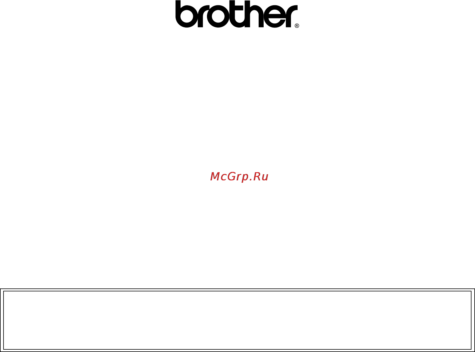 Brother DCP-8065DN Инструкция по эксплуатации онлайн [110/110] 25396