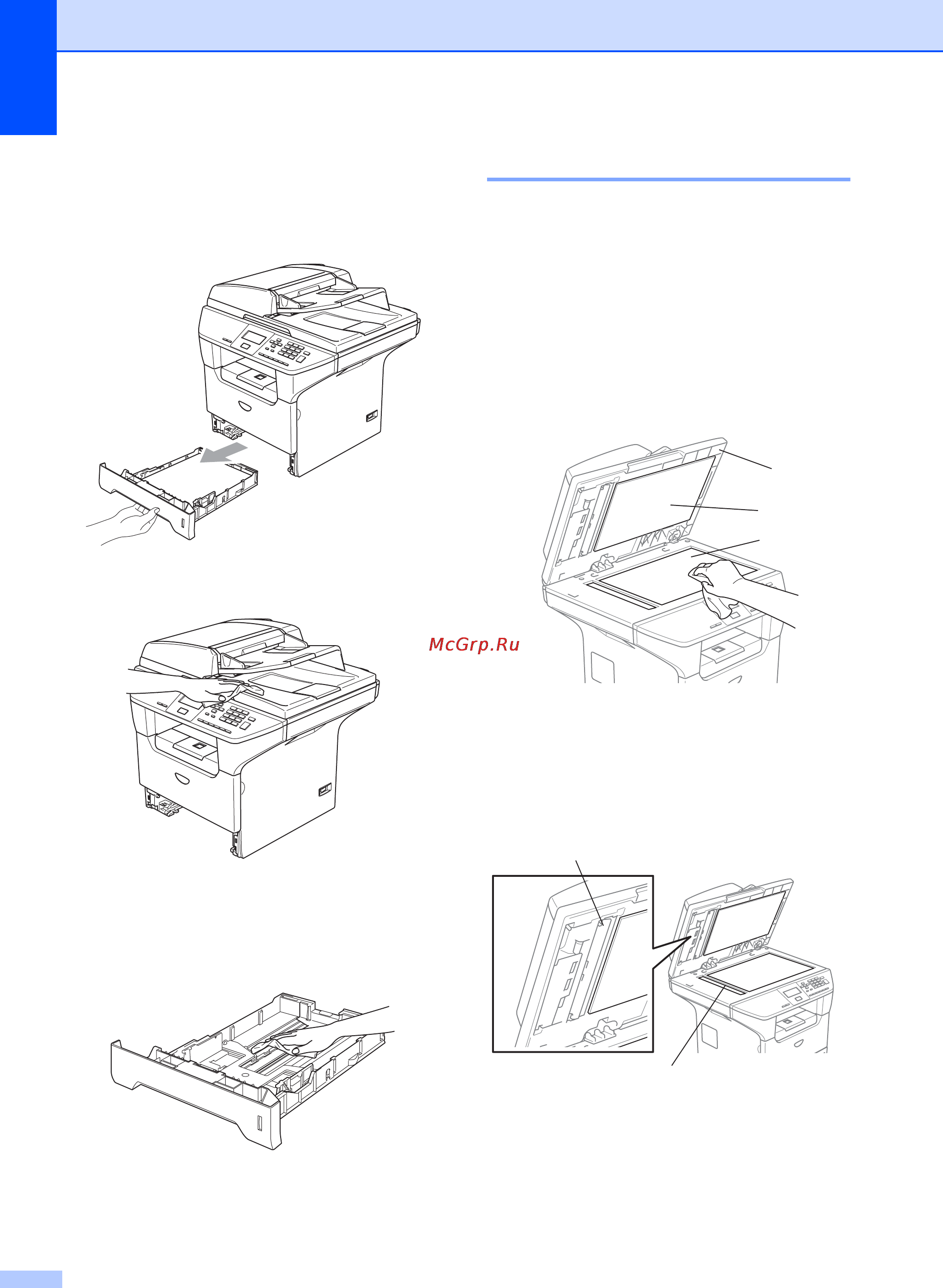 Brother DCP-8065DN [76/110] Очистка стекла сканера
