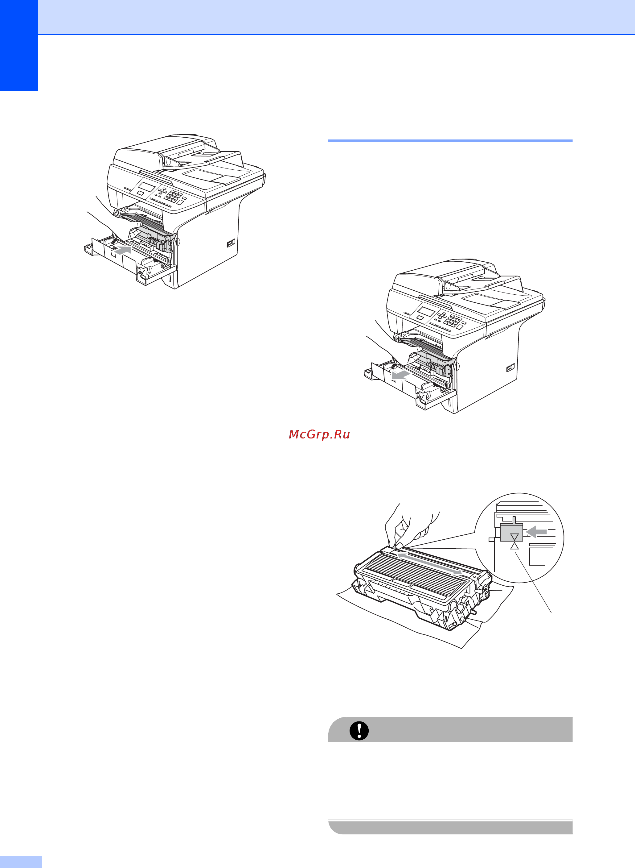 Brother DCP-8065DN [78/110] Очистка коронирующего провода