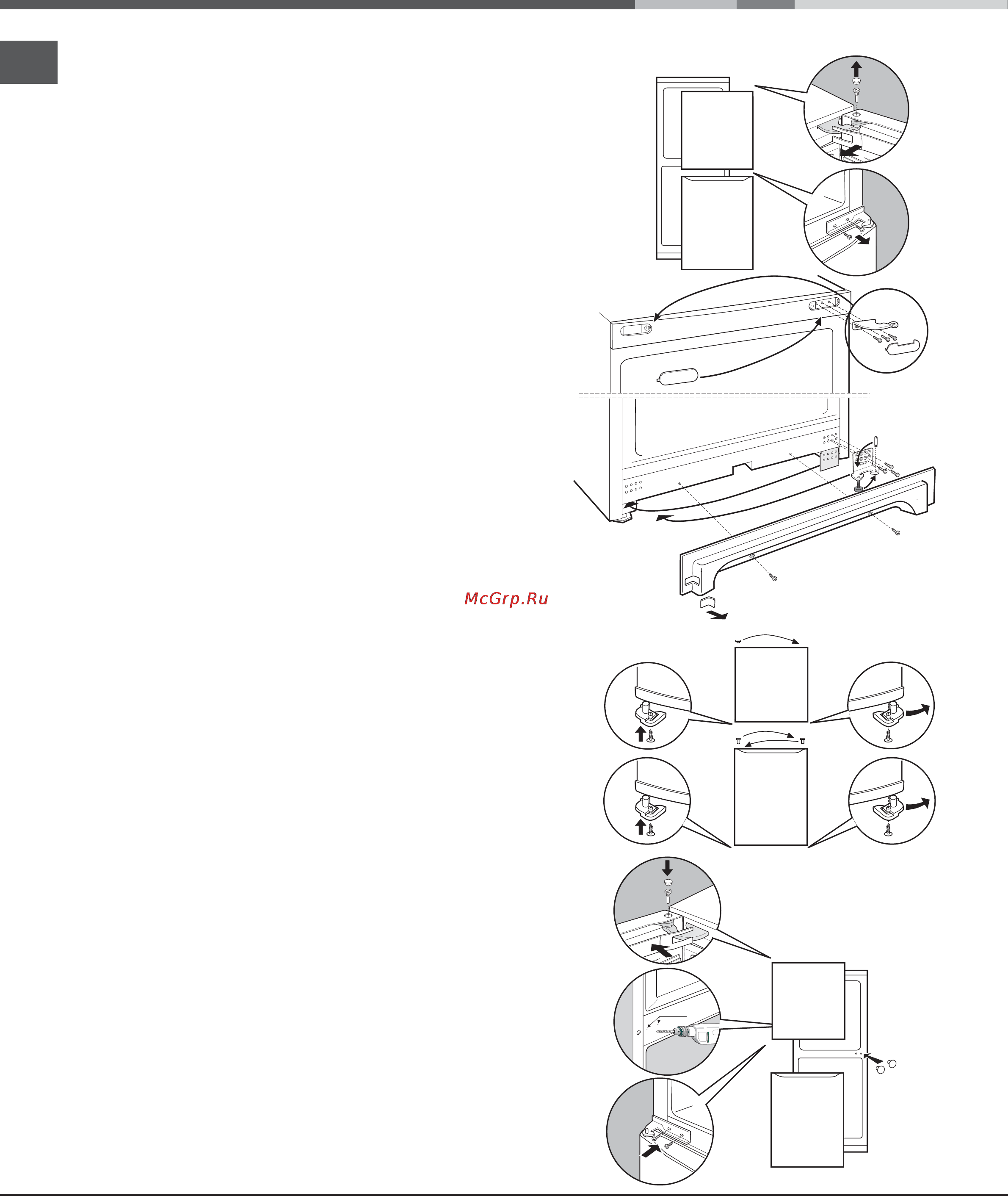 Ariston BMBL 2021 [14/36] Установка