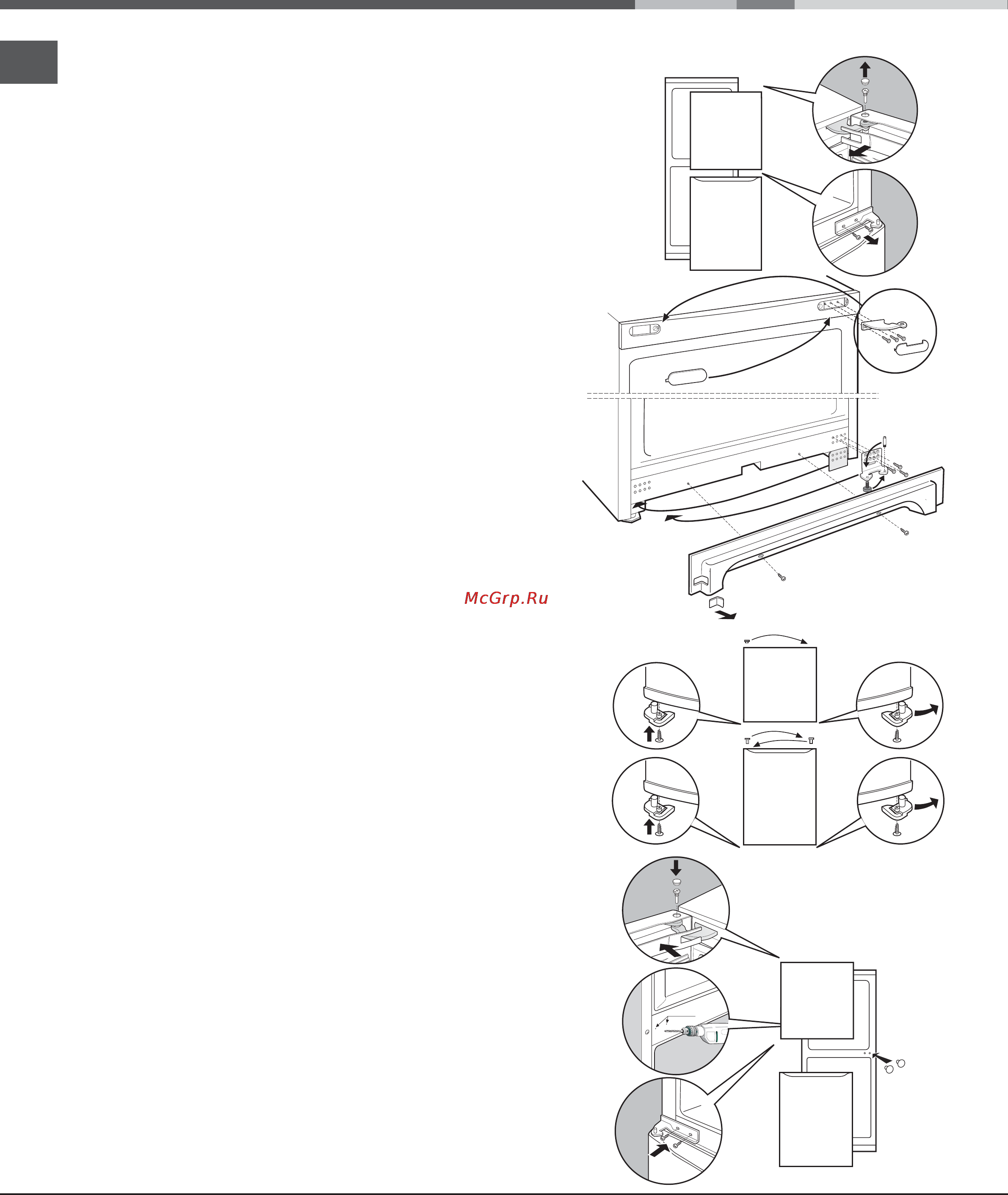 Ariston BMBL 2021 [26/36] Еукат0сттастг
