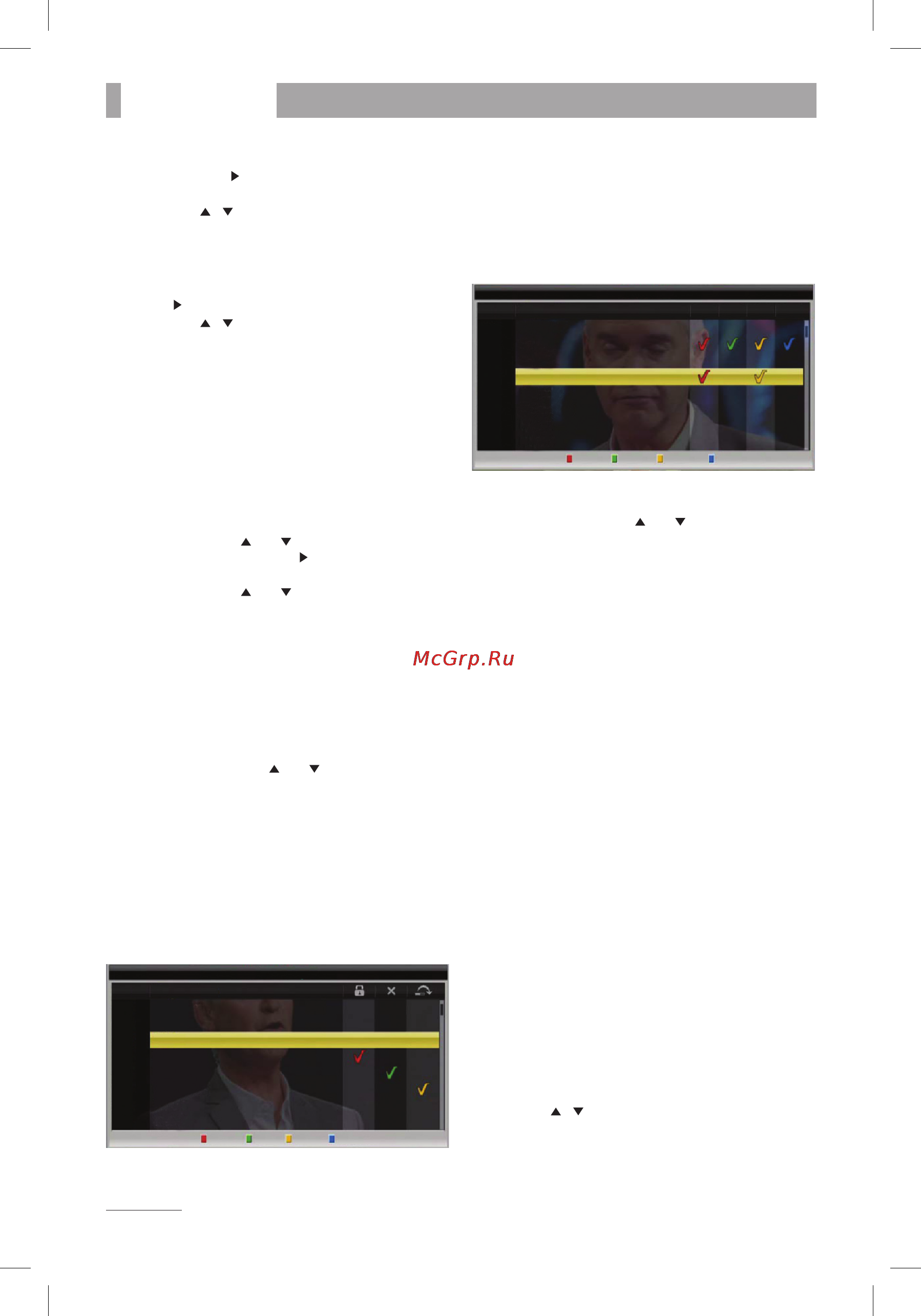 BBK DMP1028HD [18/32] Dvb t тюнер 16
