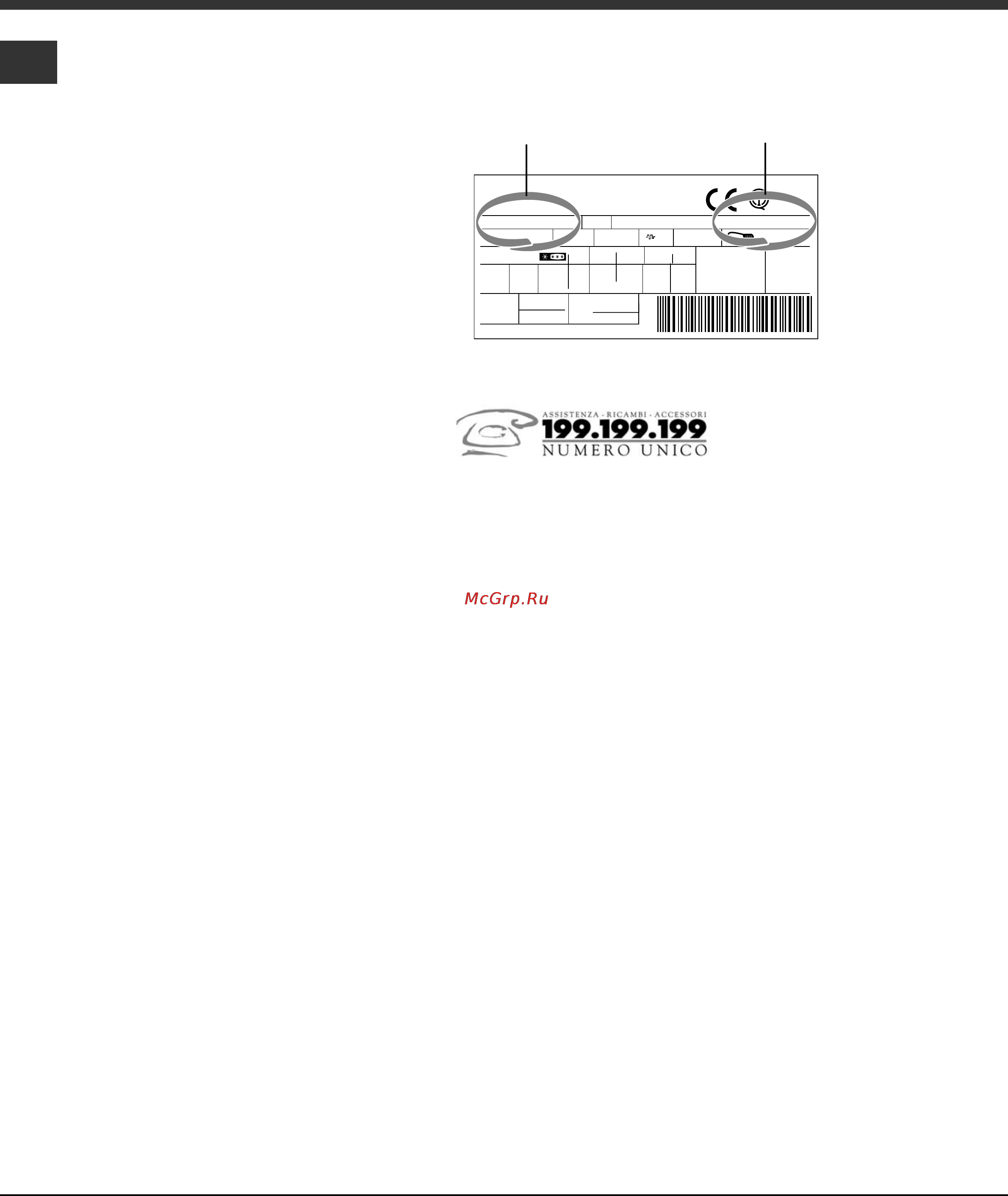 Ariston BMBL 2022 [10/52] Assistenza