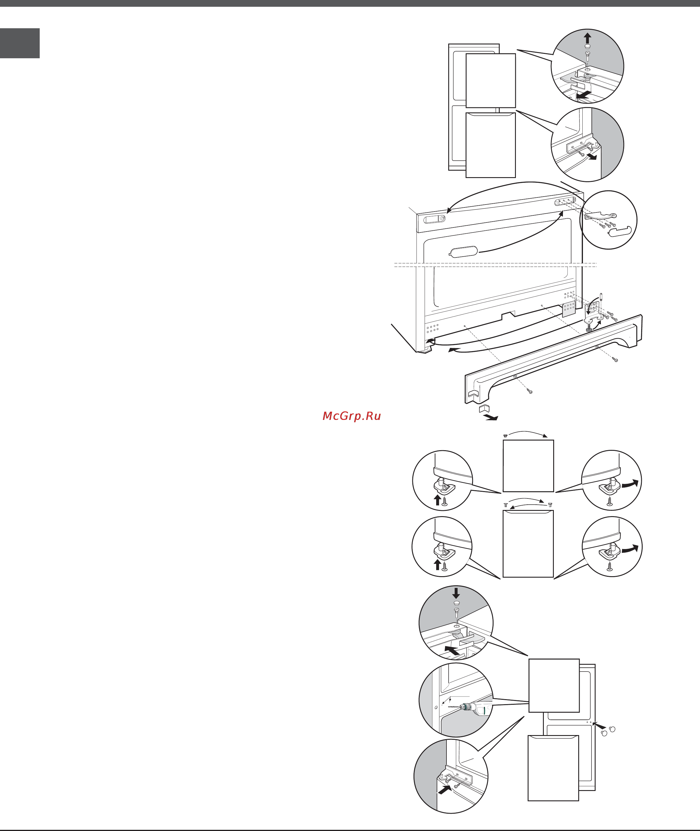 Ariston BMBL 2022 [12/52] Installation