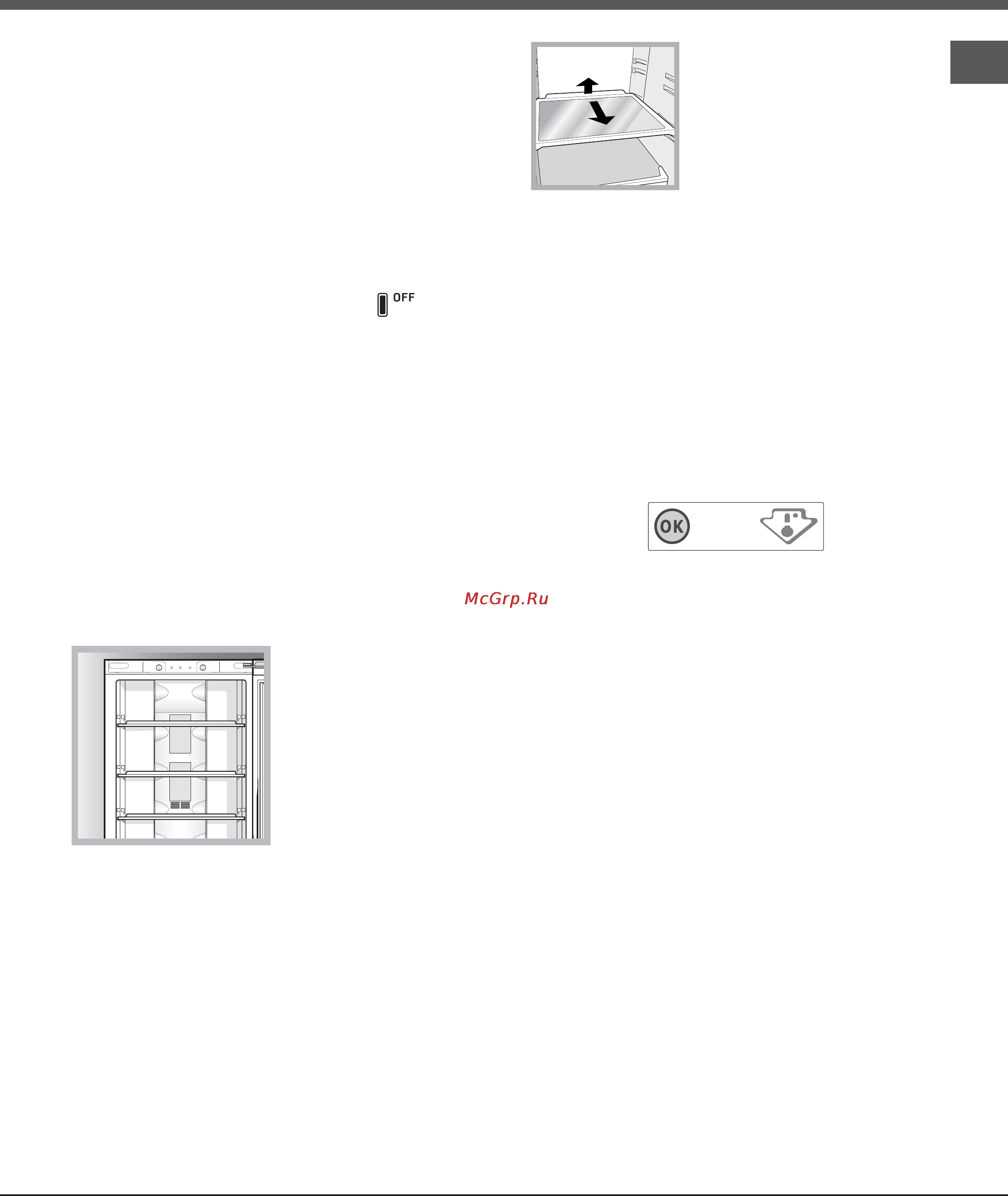 Ariston BMBL 2022 [15/52] Start up and use
