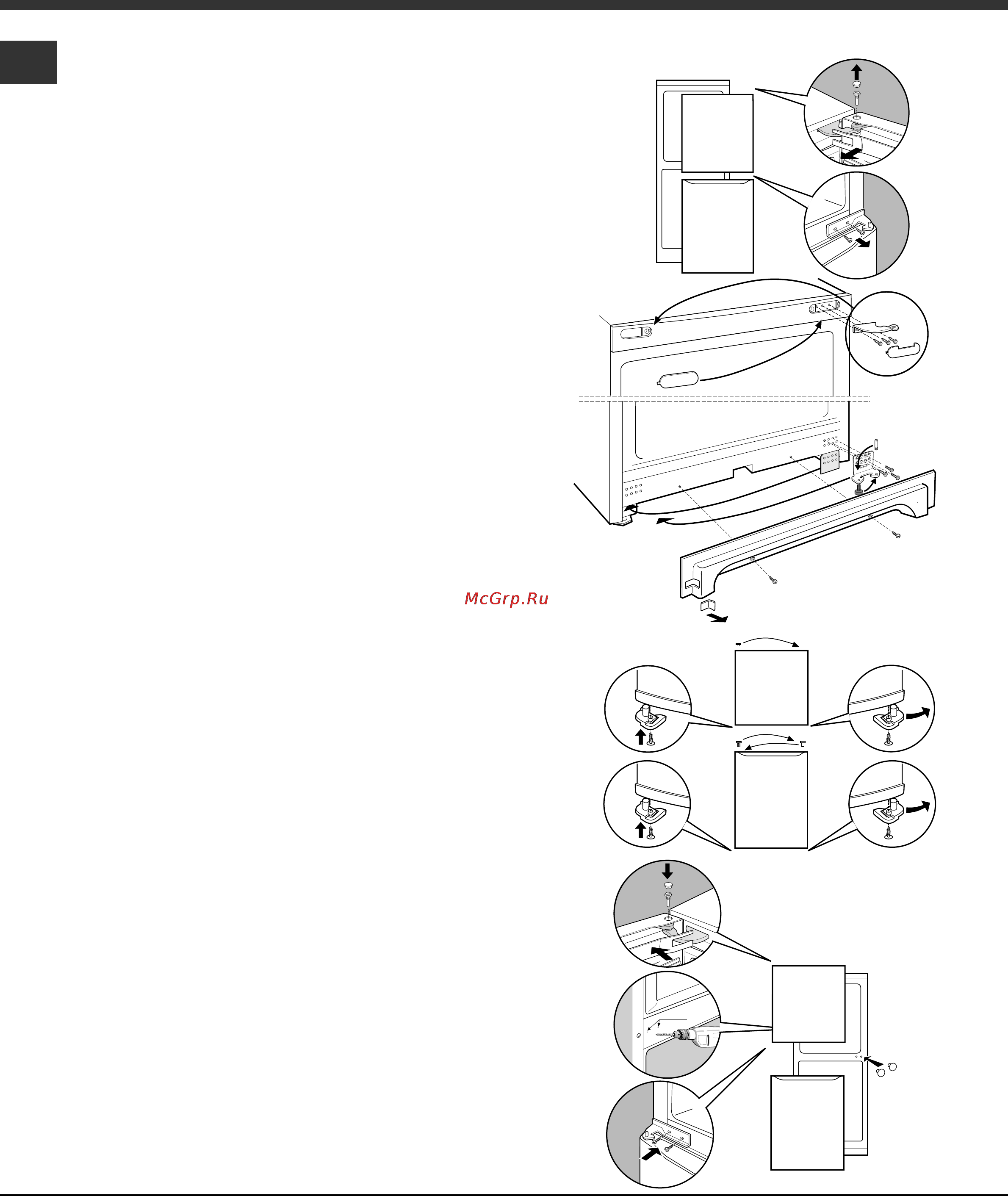 Ariston BMBL 2022 [2/52] Installazione