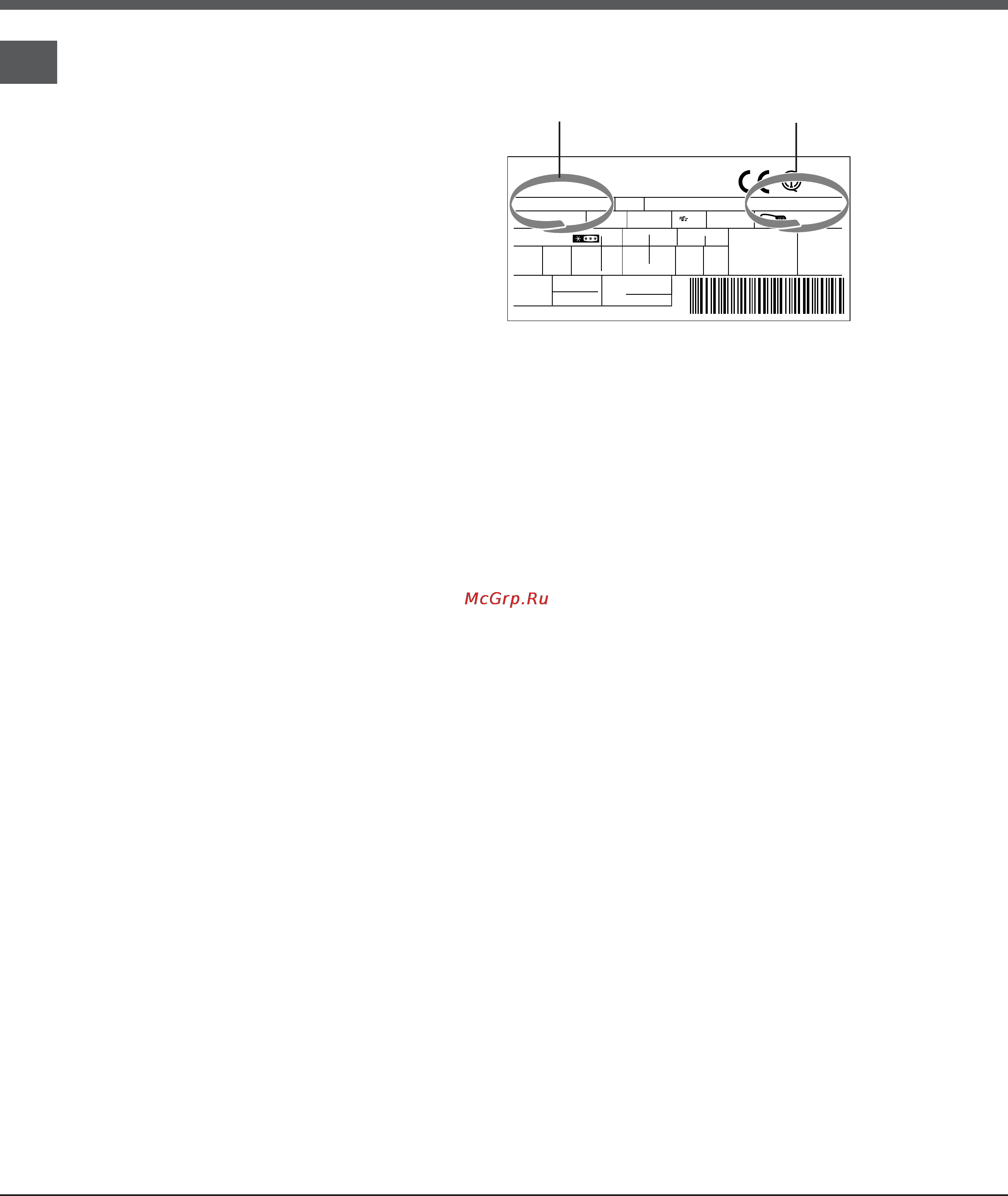 Ariston BMBL 2022 [20/52] Assistance